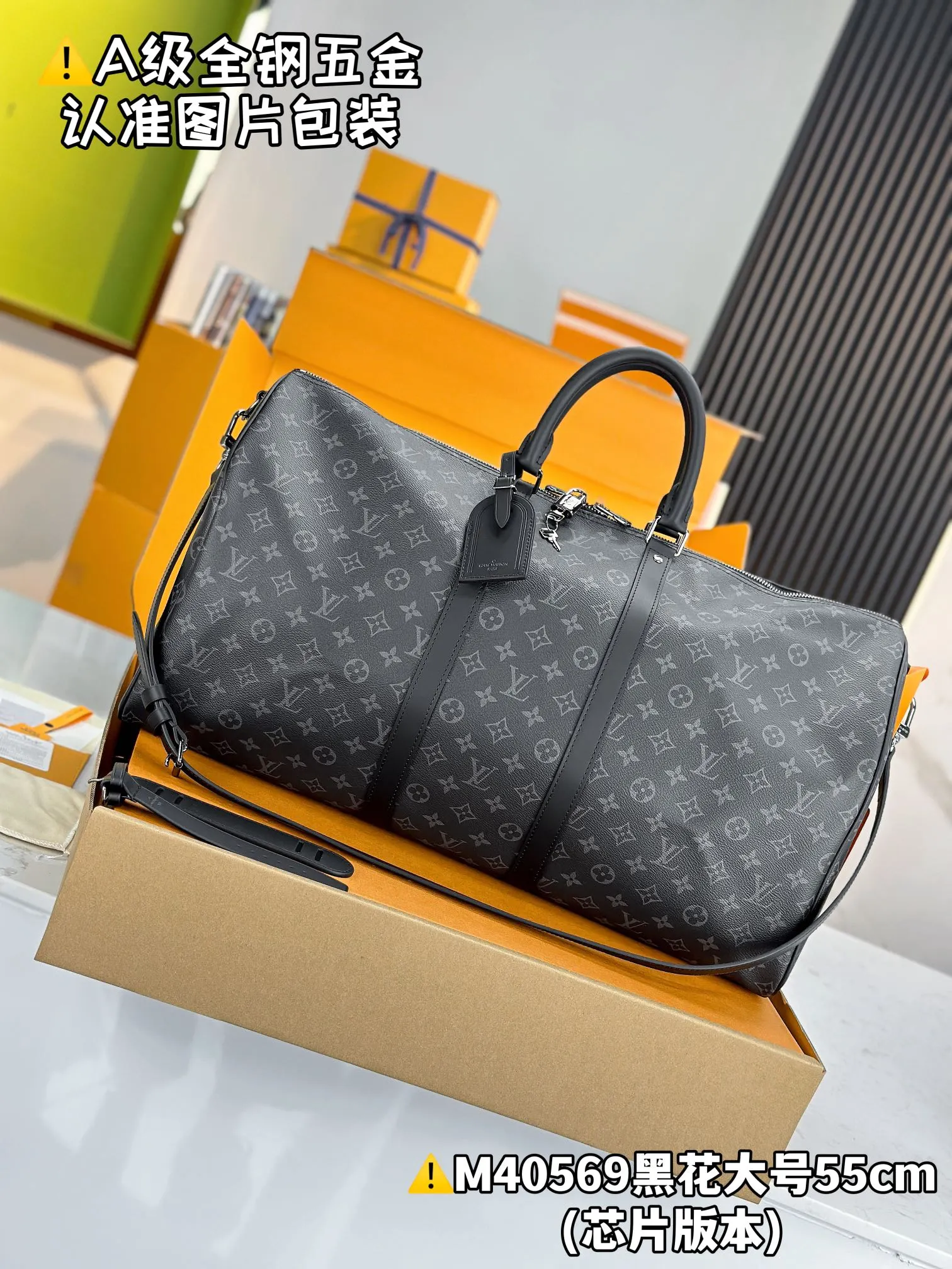 Keepall 帆布 旅行袋 大容量旅行款