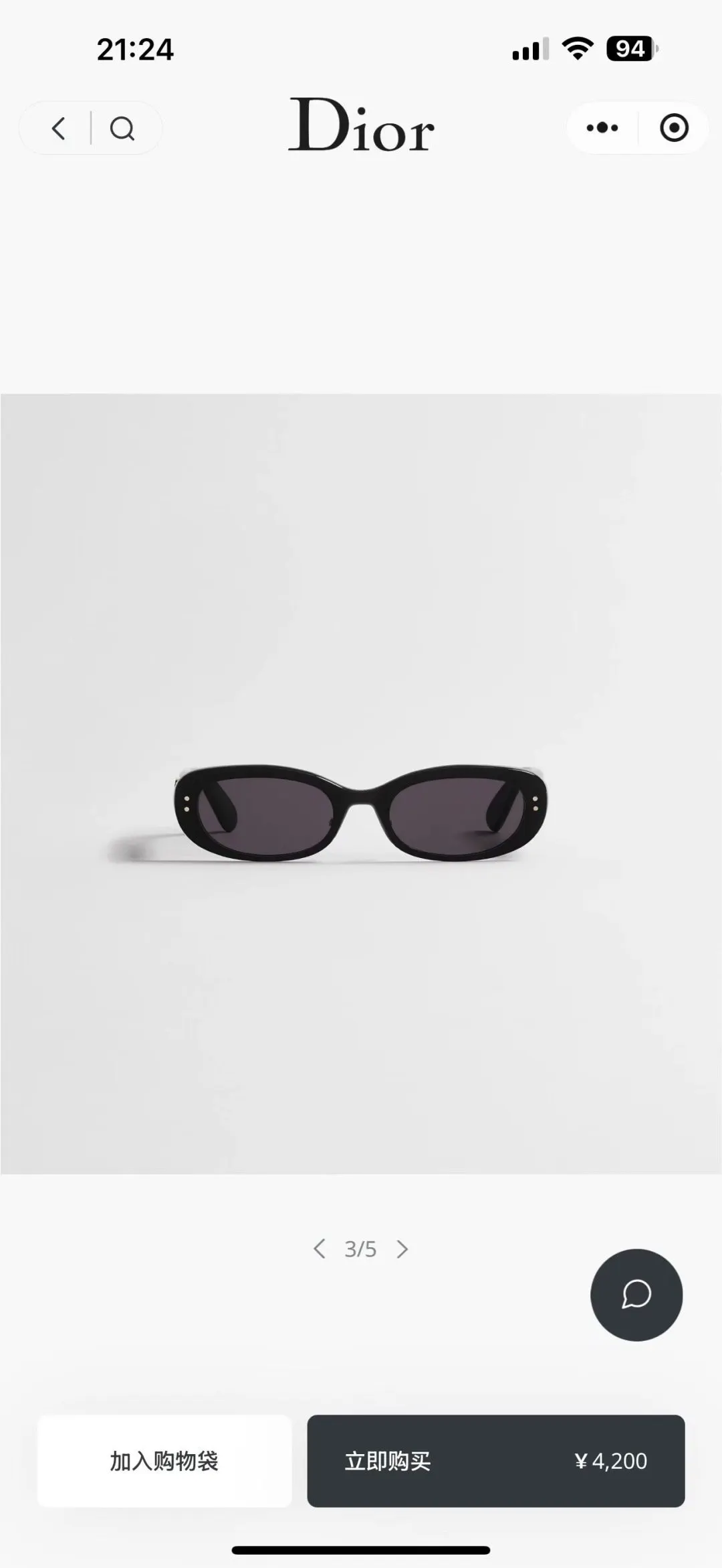 Dior Black Narrow-Frame Sunglasses – Minimal Modern