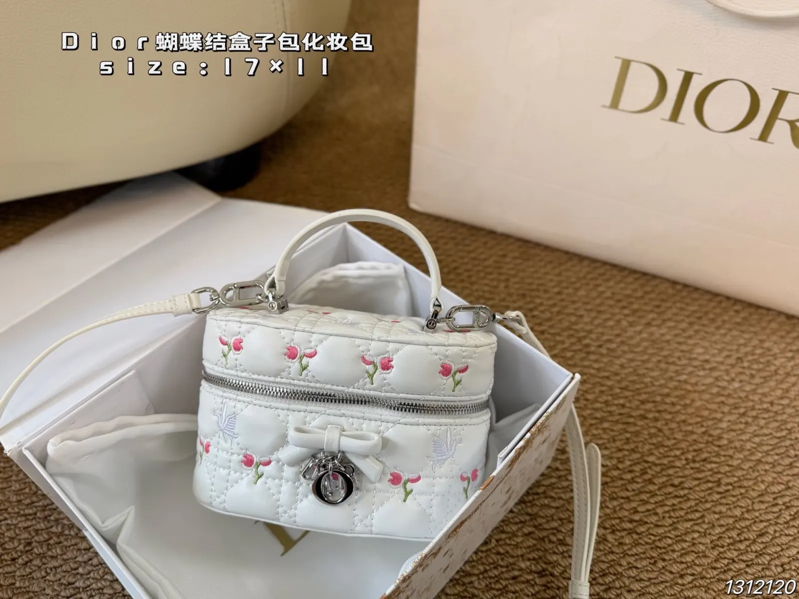 Dior 羊皮 收納包 旅行收納款