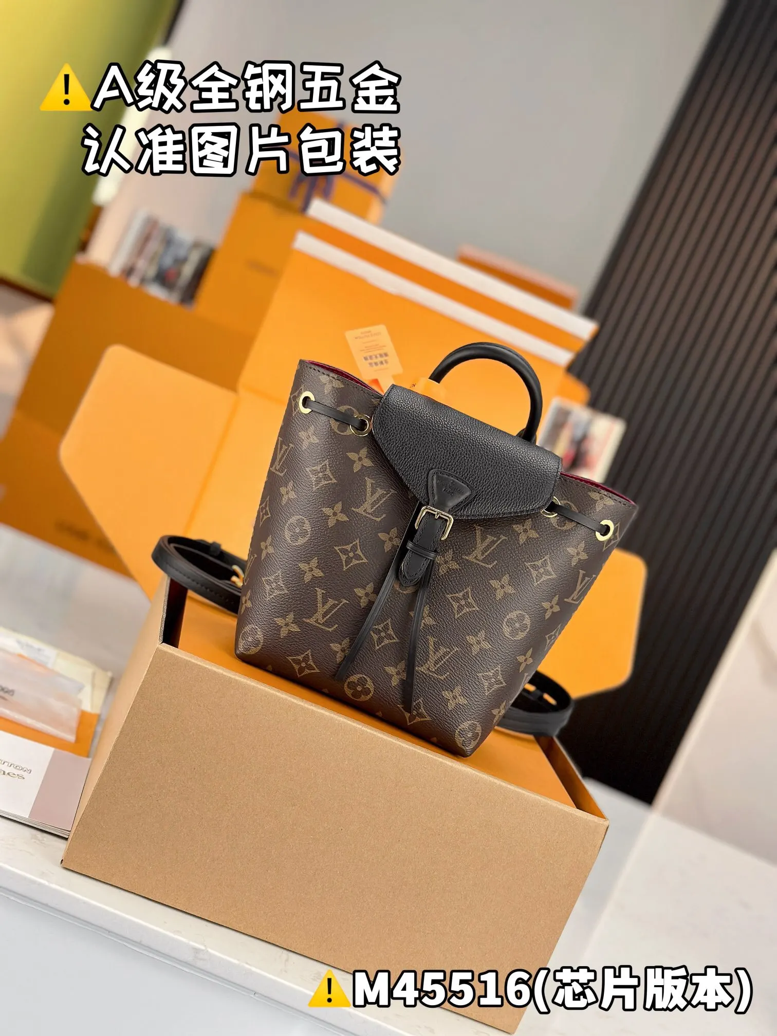 高弹面料 MONTSOURIS BB 雙肩包 实用雙肩款
