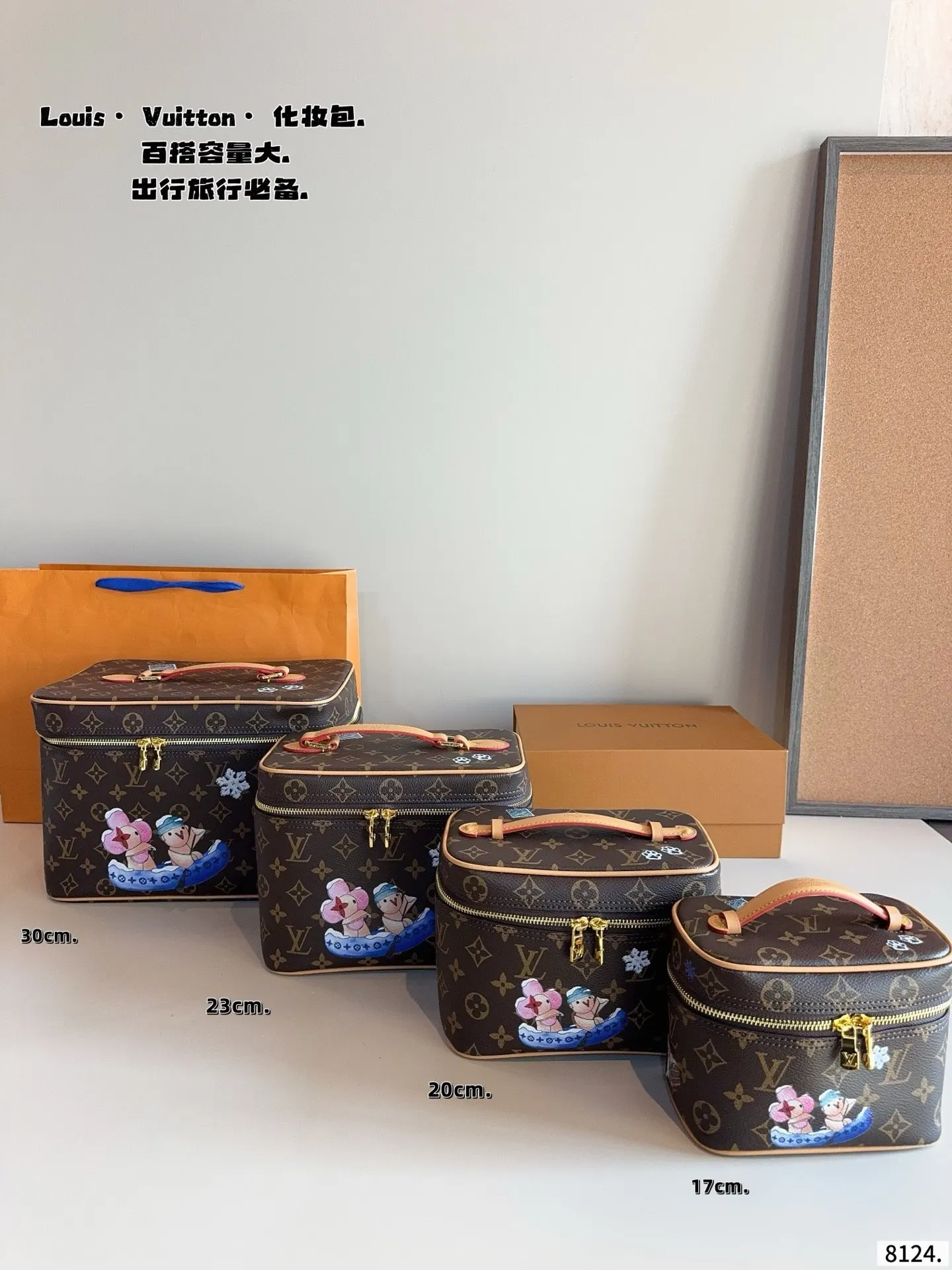 Louis Vuitton Cosmetic Pouch