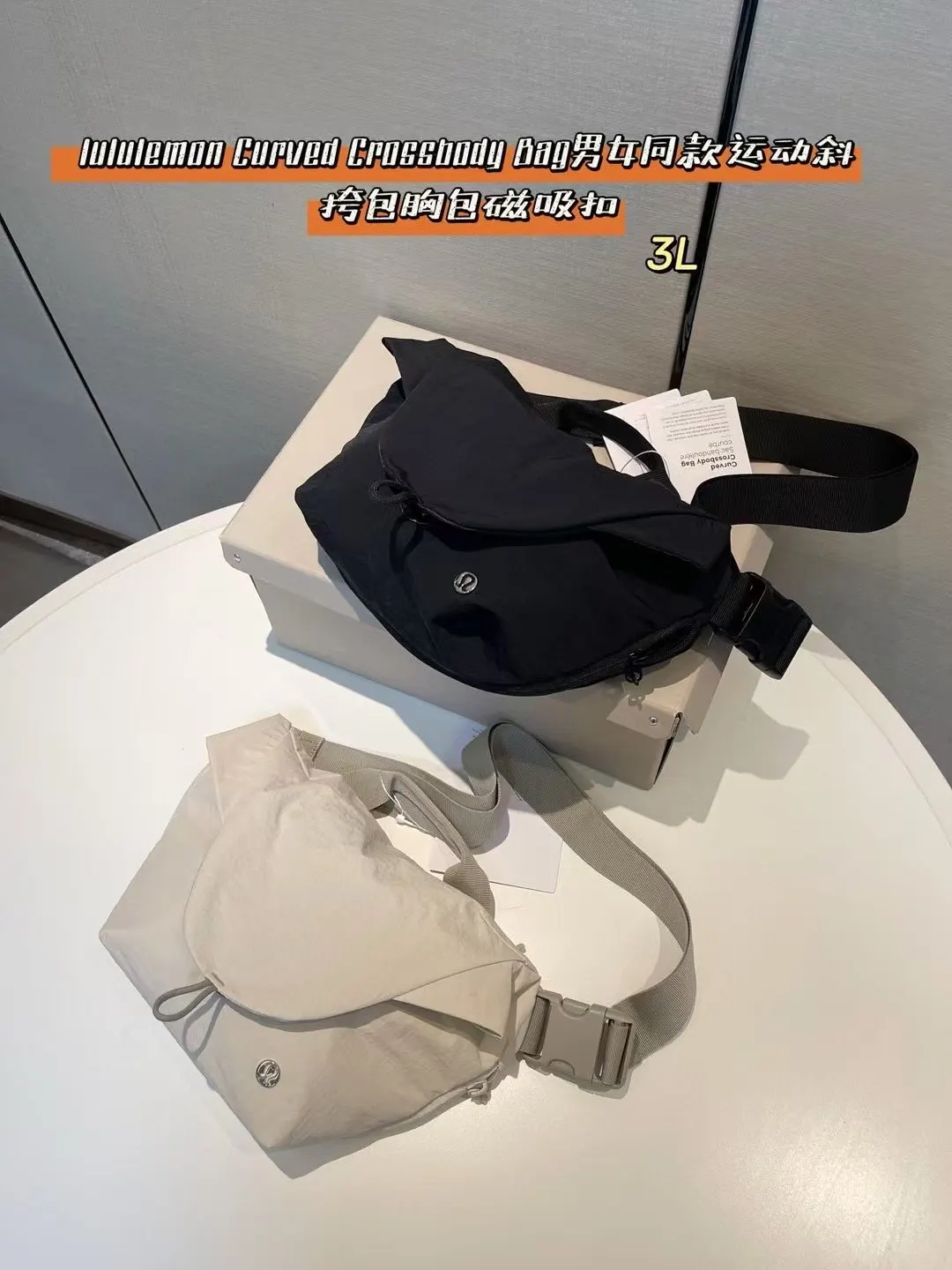 黑色 Lululemon Curved Cross 腰包 休閒腰包款