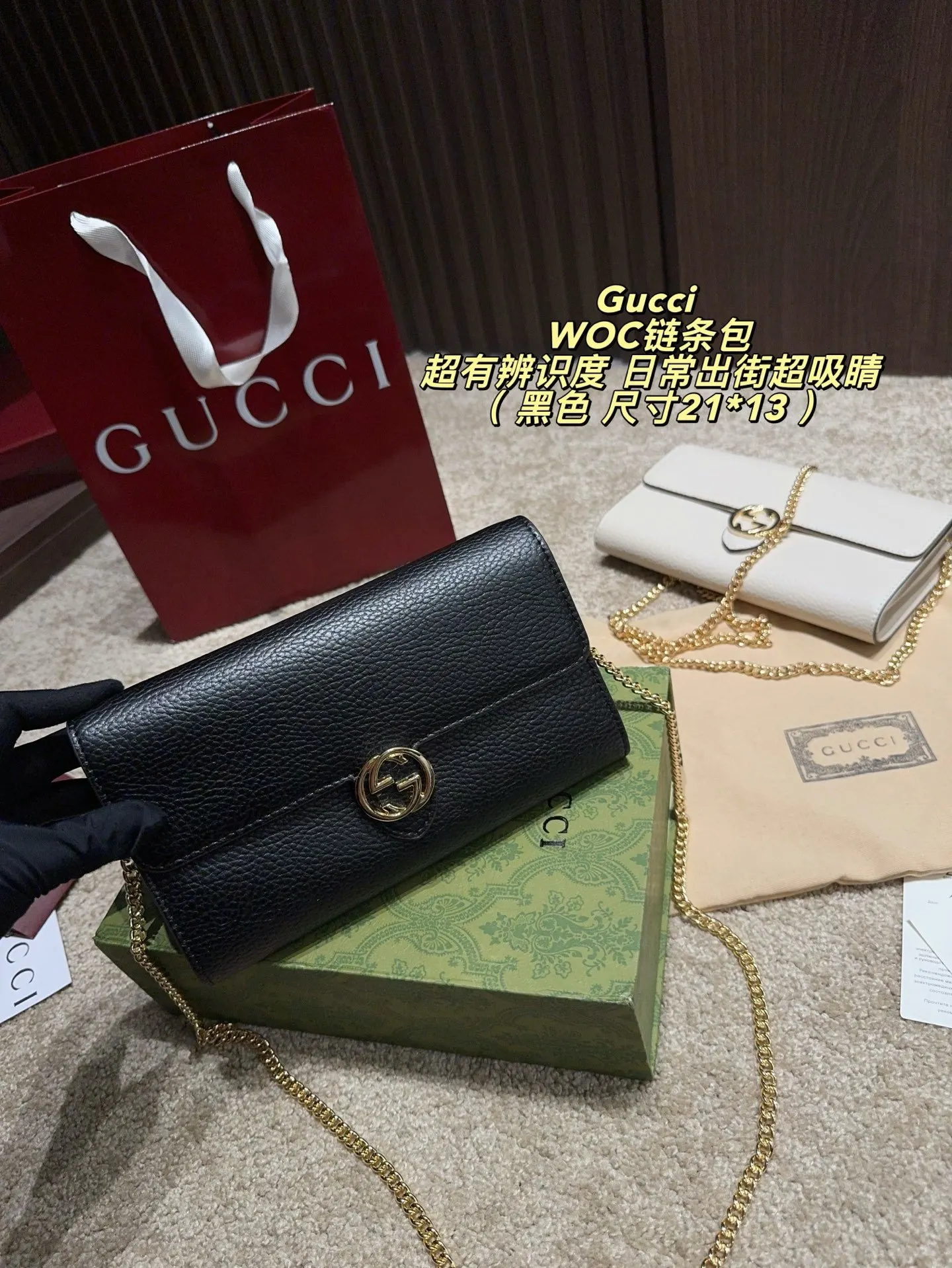Gucci 鏈條包 單肩斜挎款