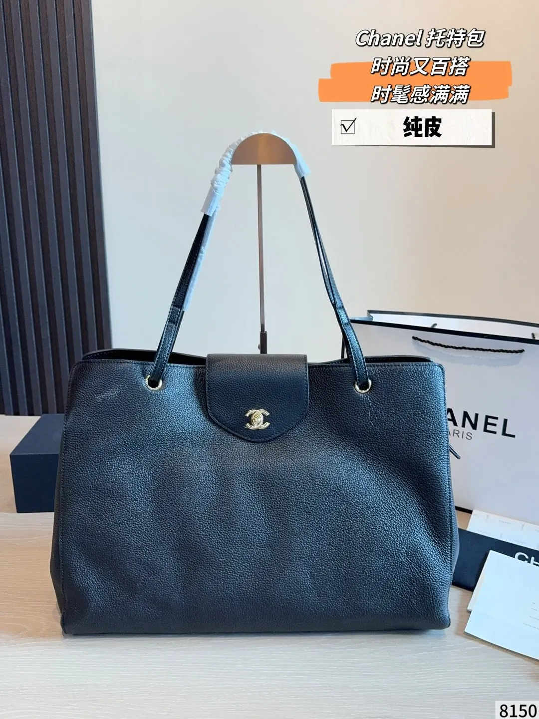 黑色 金色 小牛皮 托特包 大容量托特款