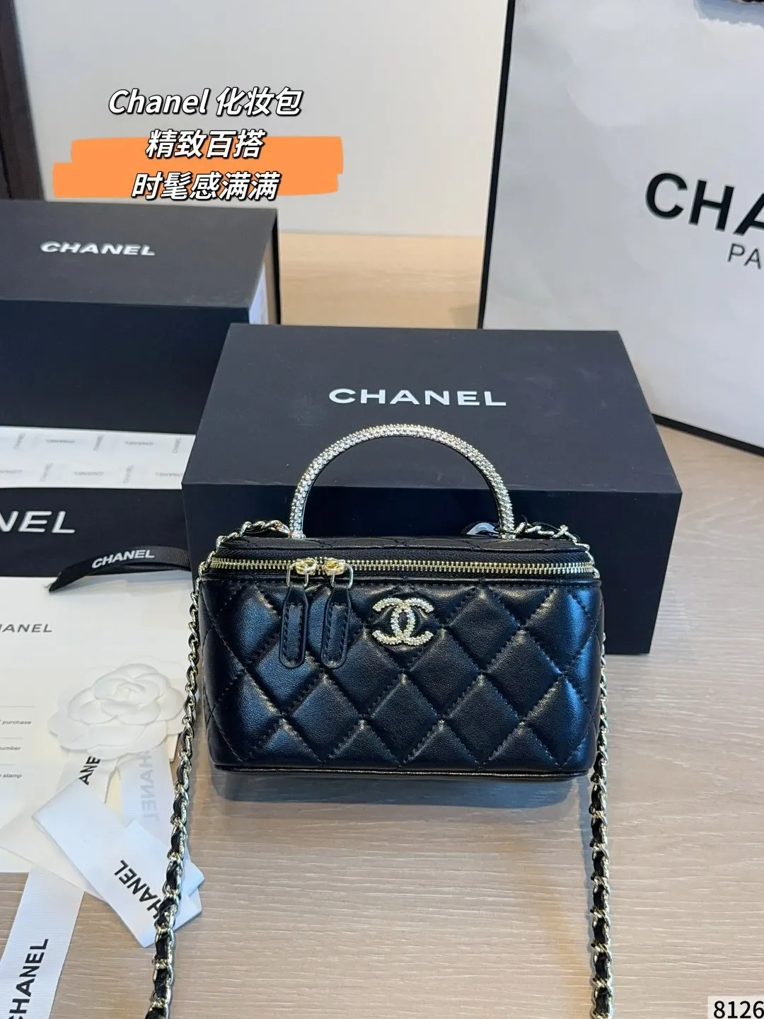 CHANEL 金色 羊皮 鏈條包 精致鏈條款