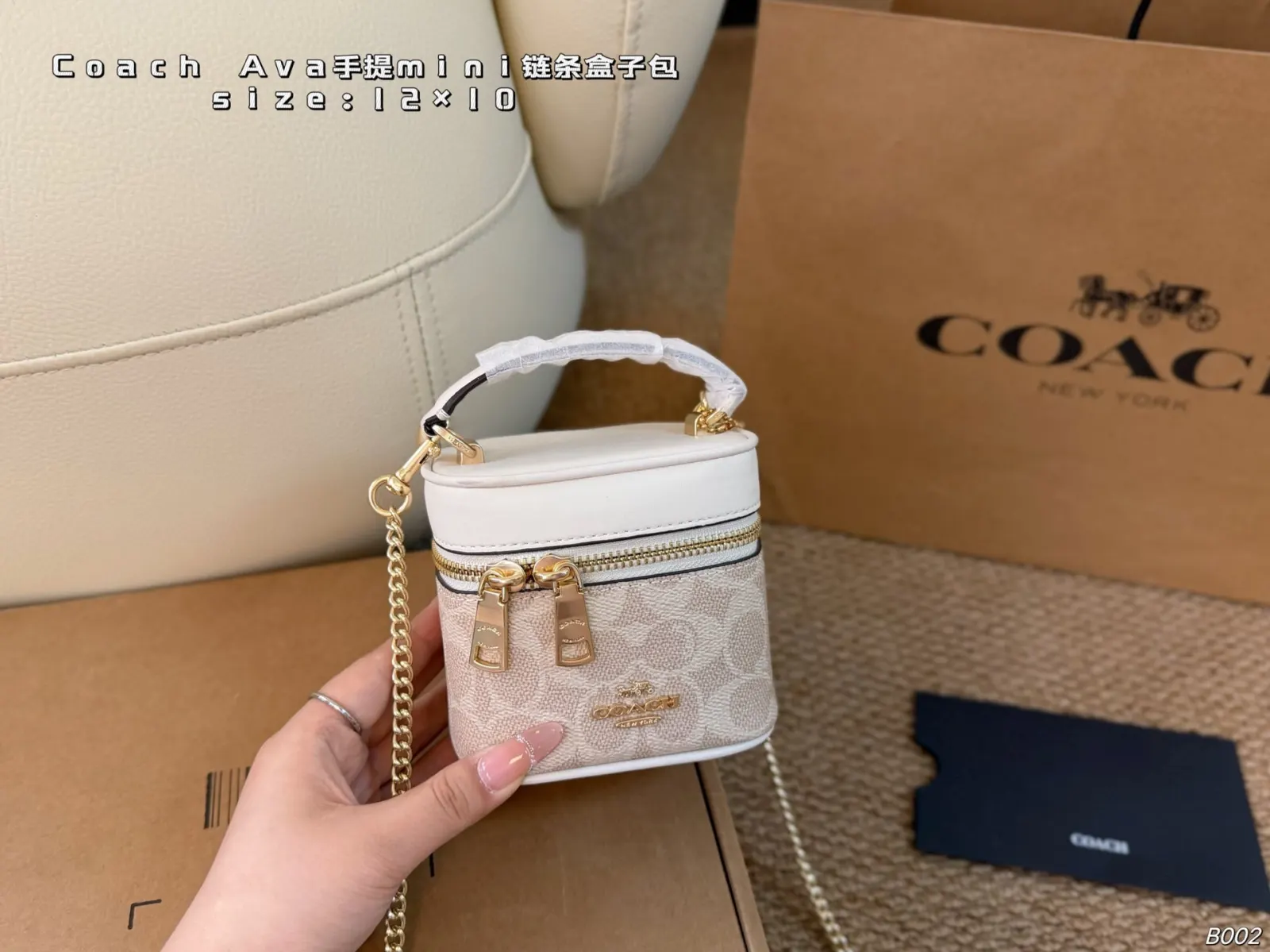 Coach × Ava手提mi 鏈條包 精致鏈條款