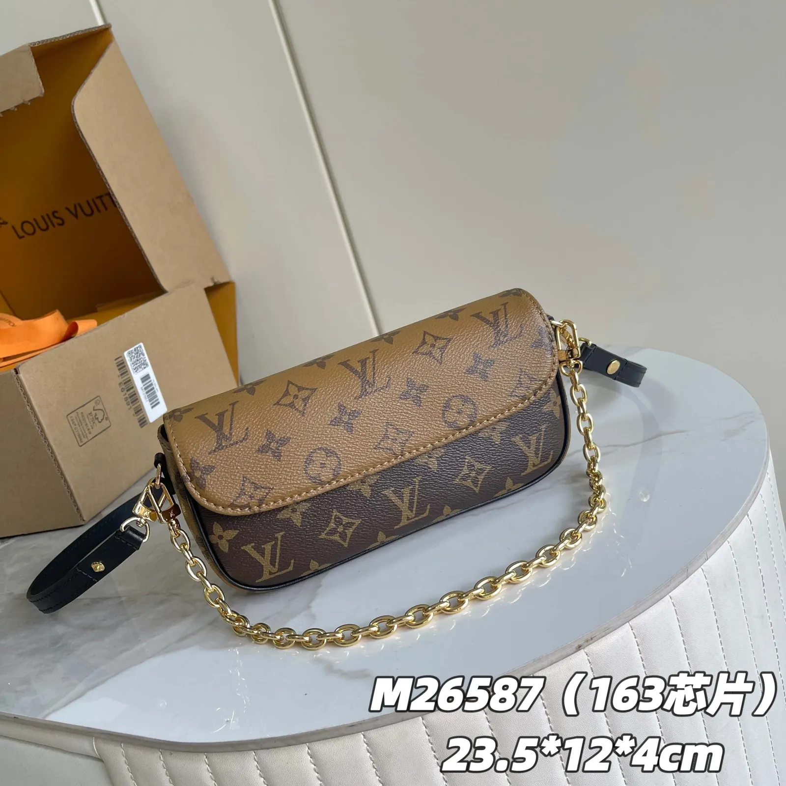 LV 牛皮 鏈條包 精致鏈條款