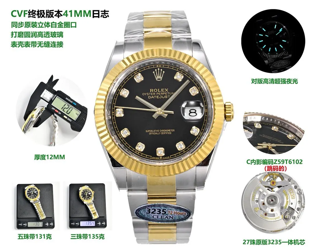 Watch Classic