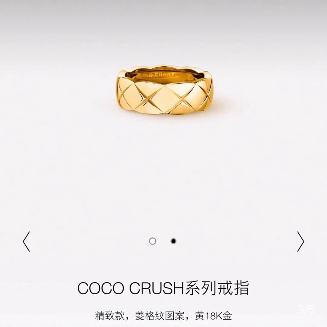 Chanel 金色 戒指