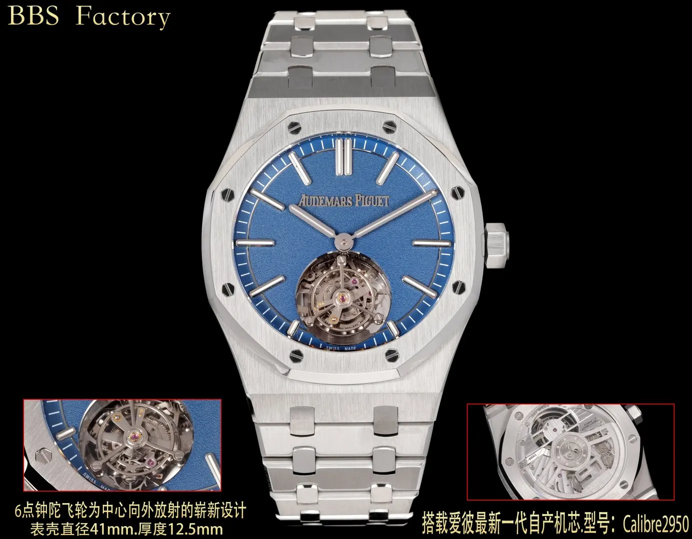 Audemars Piguet 手錶 經典腕表款