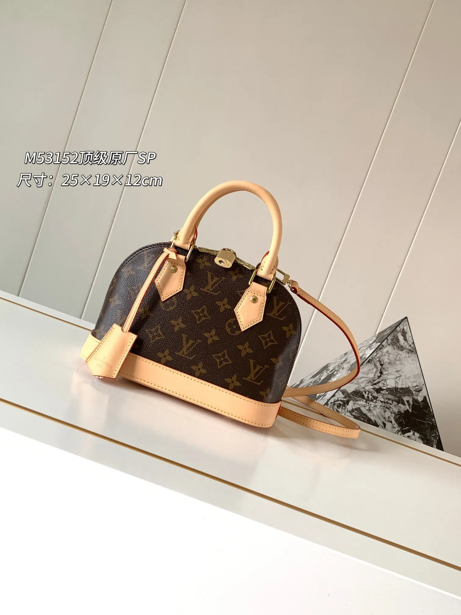 LV Alma 經典老花 貝殼包