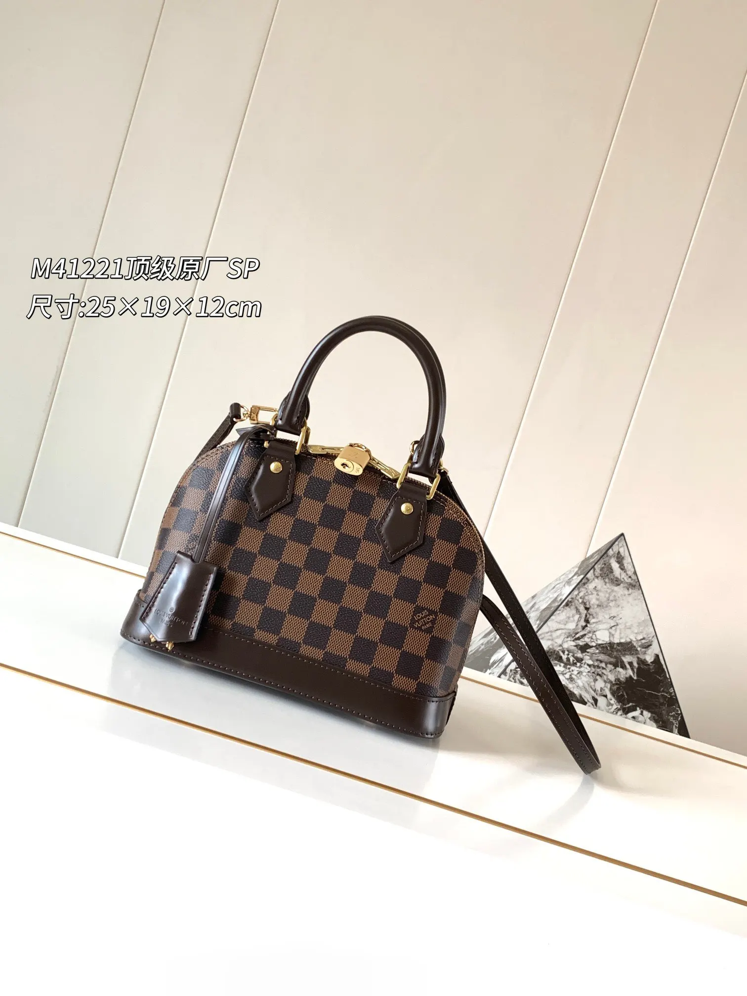 LV Alma 貝殼包