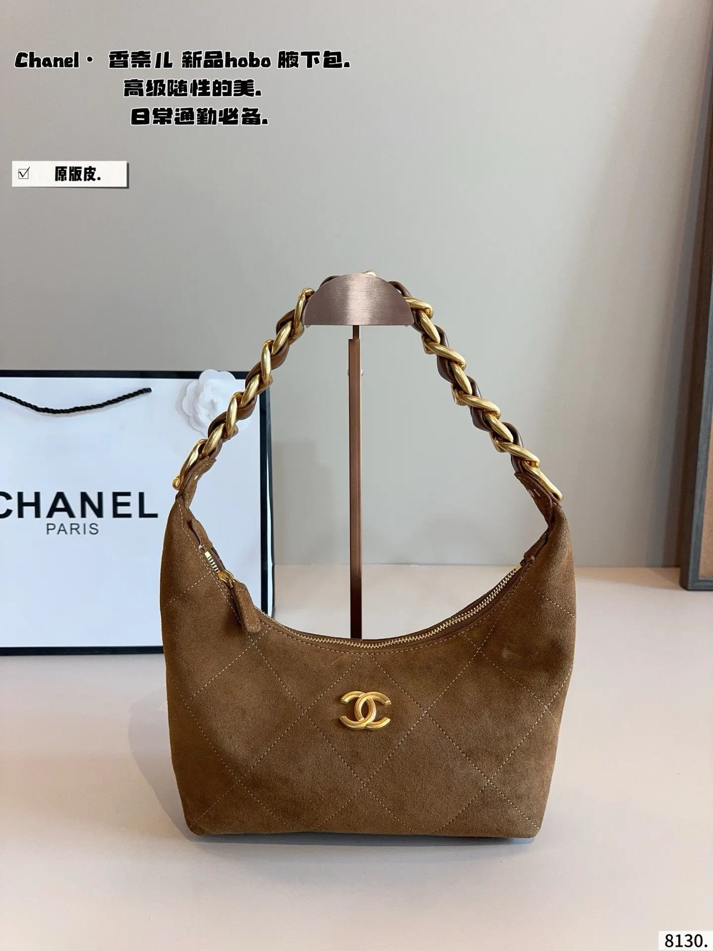 CHANEL 麂皮 纯皮 麂皮单肩包 百搭经典 精致 日常单肩背款