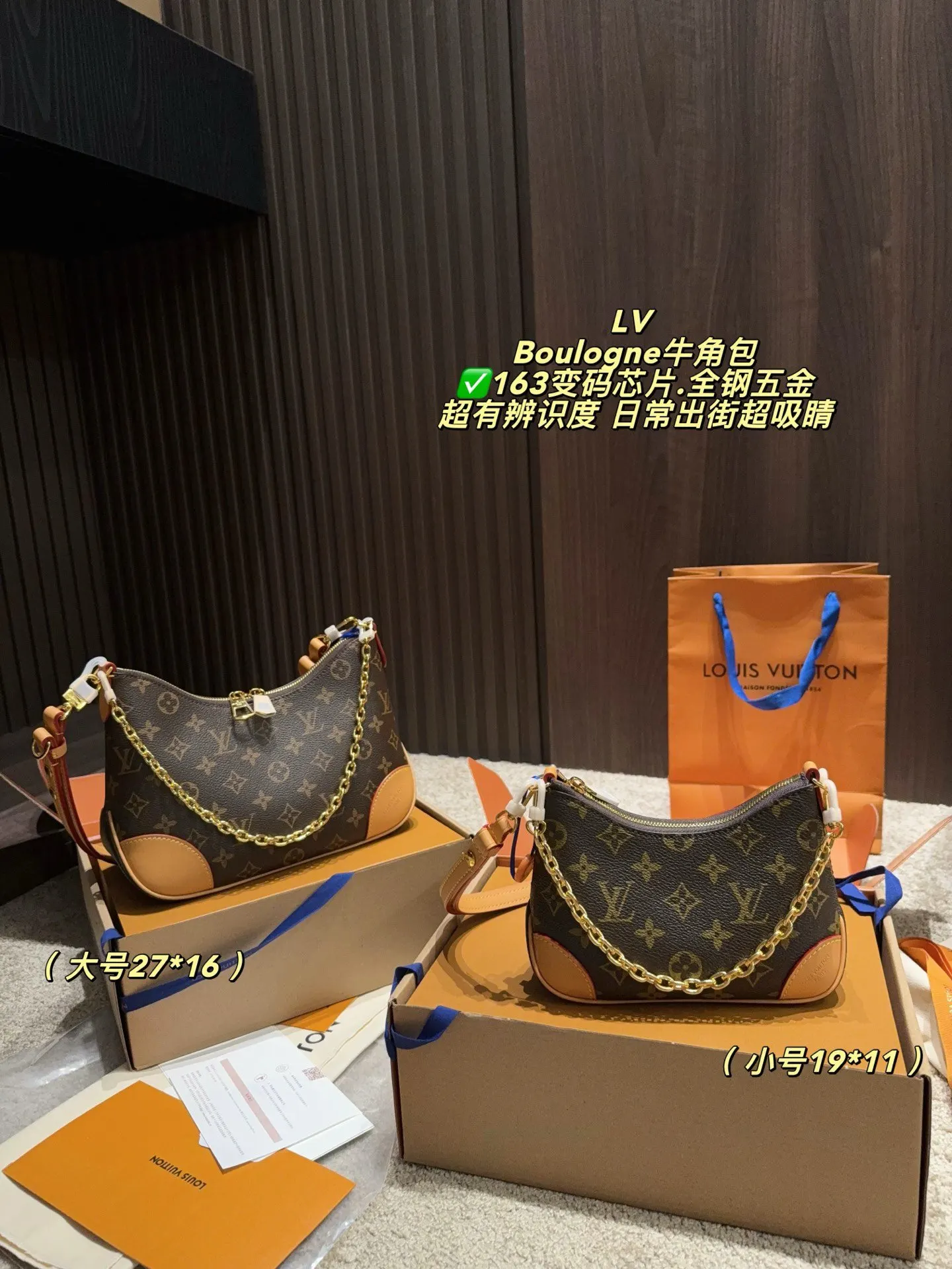 LV 弧形包身贴合腰侧 肩带可拆卸 單肩 斜挎 腋下多种背 腋下包 復古腋下背款