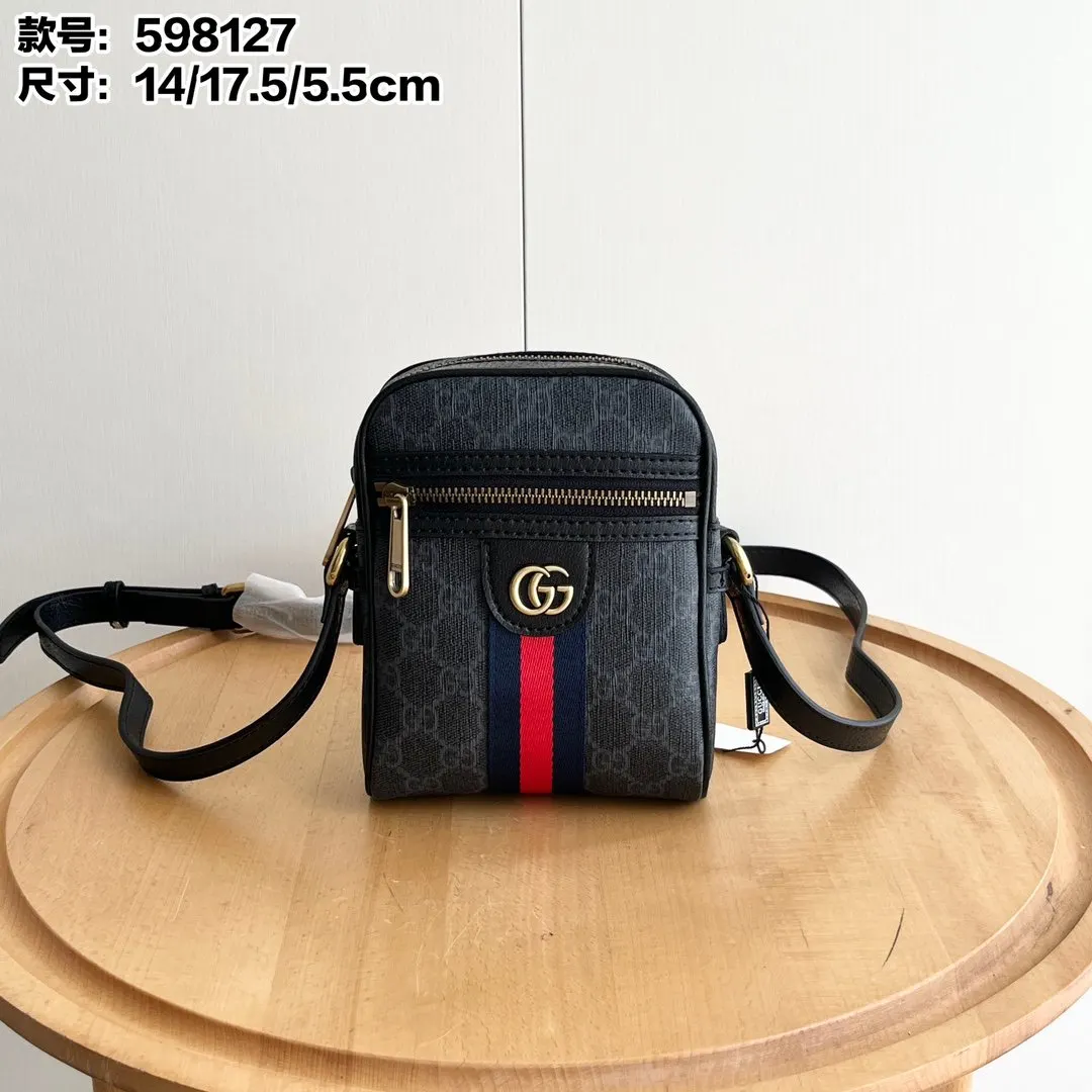 Gucci Ophidia GG Supreme Monogram messenger bag, one shoulde