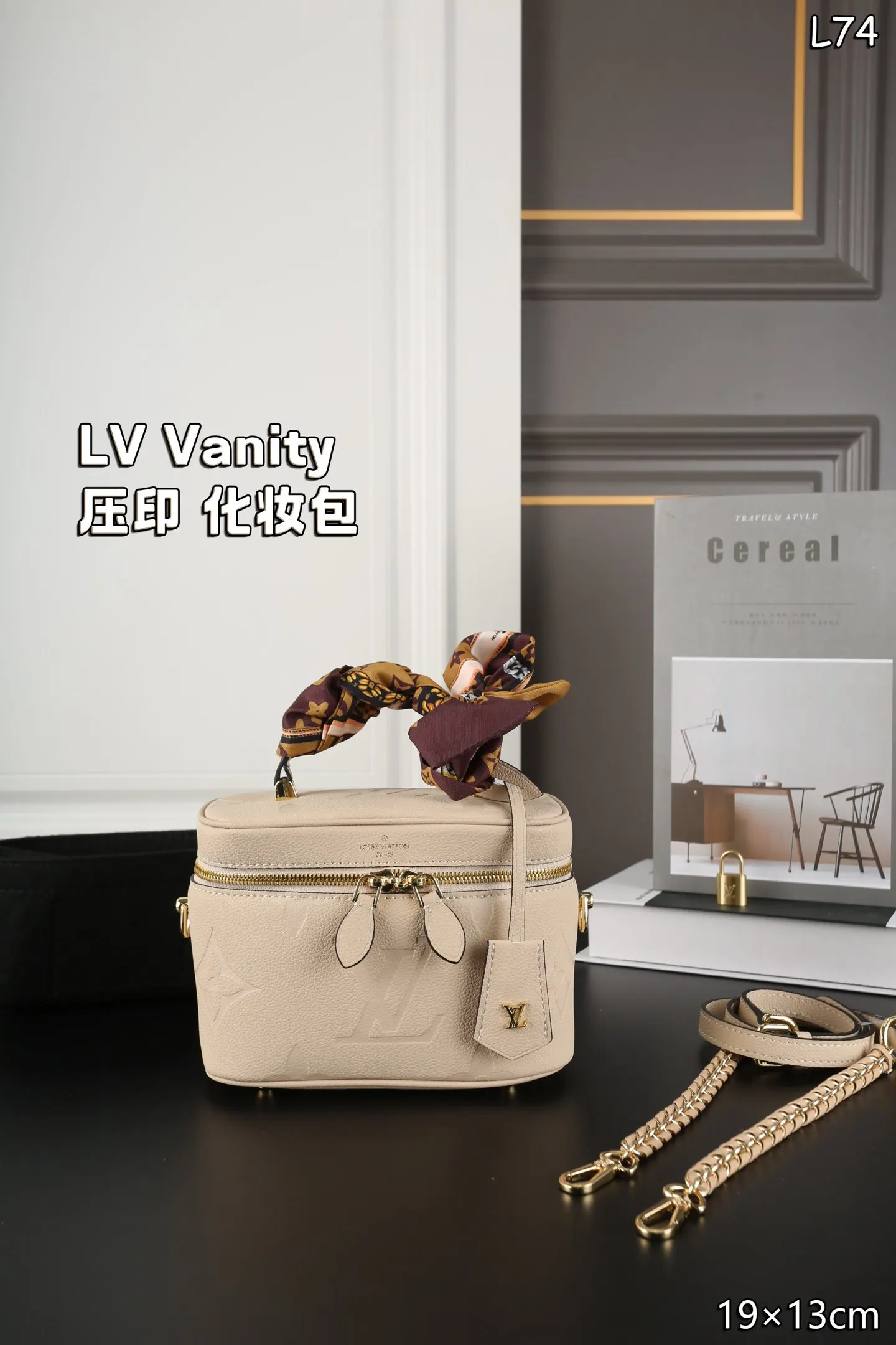 LV 全套 Vanity 压印 包 梳妆包 包 盒 斜挎包 轻便斜挎款