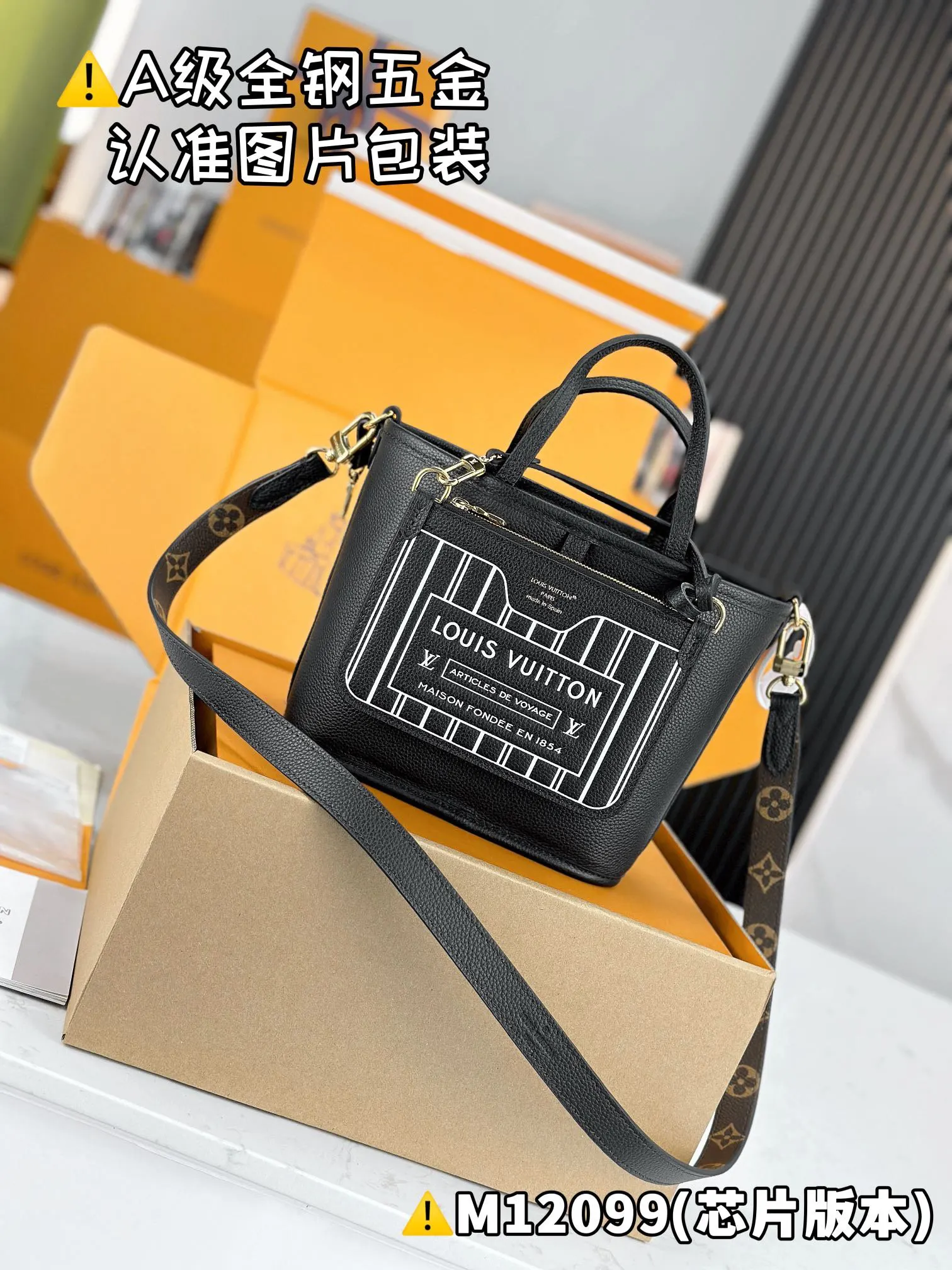 LV Neverfull 手袋
