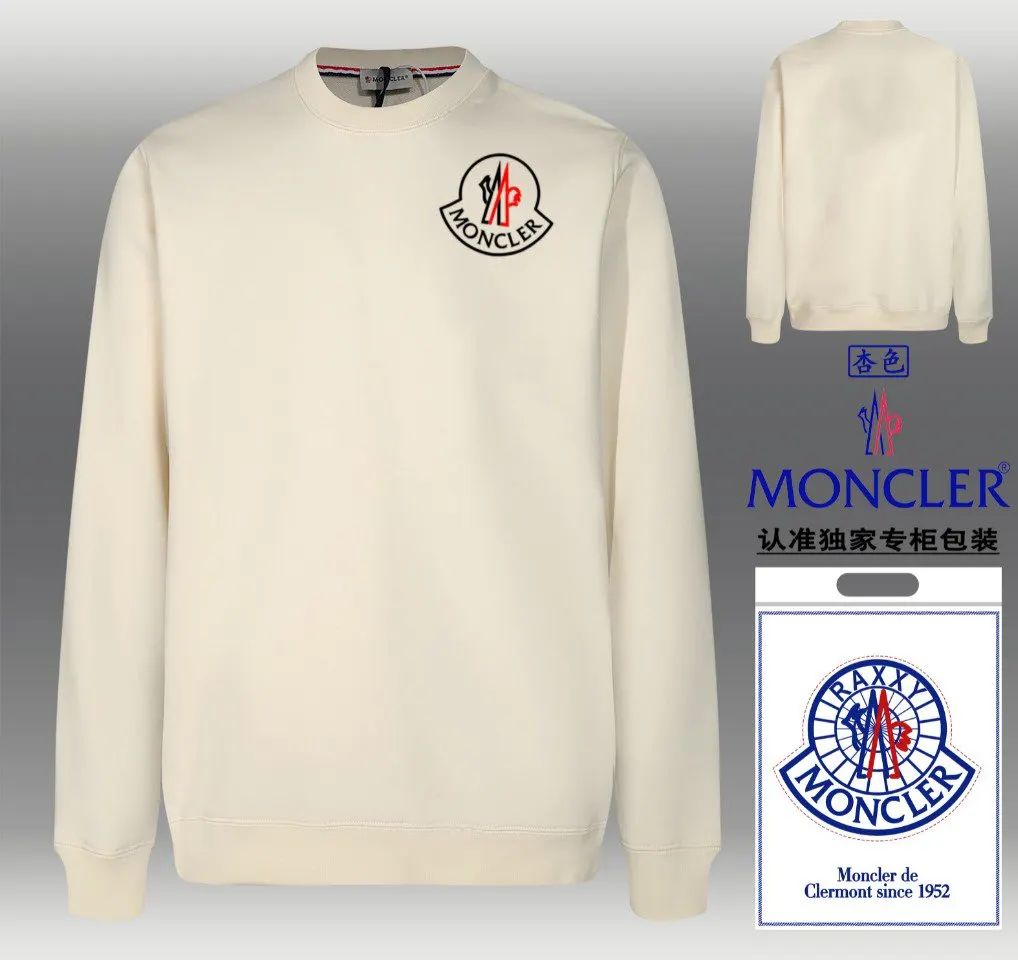 Moncler 印花 卫衣 休闲连帽款 款2