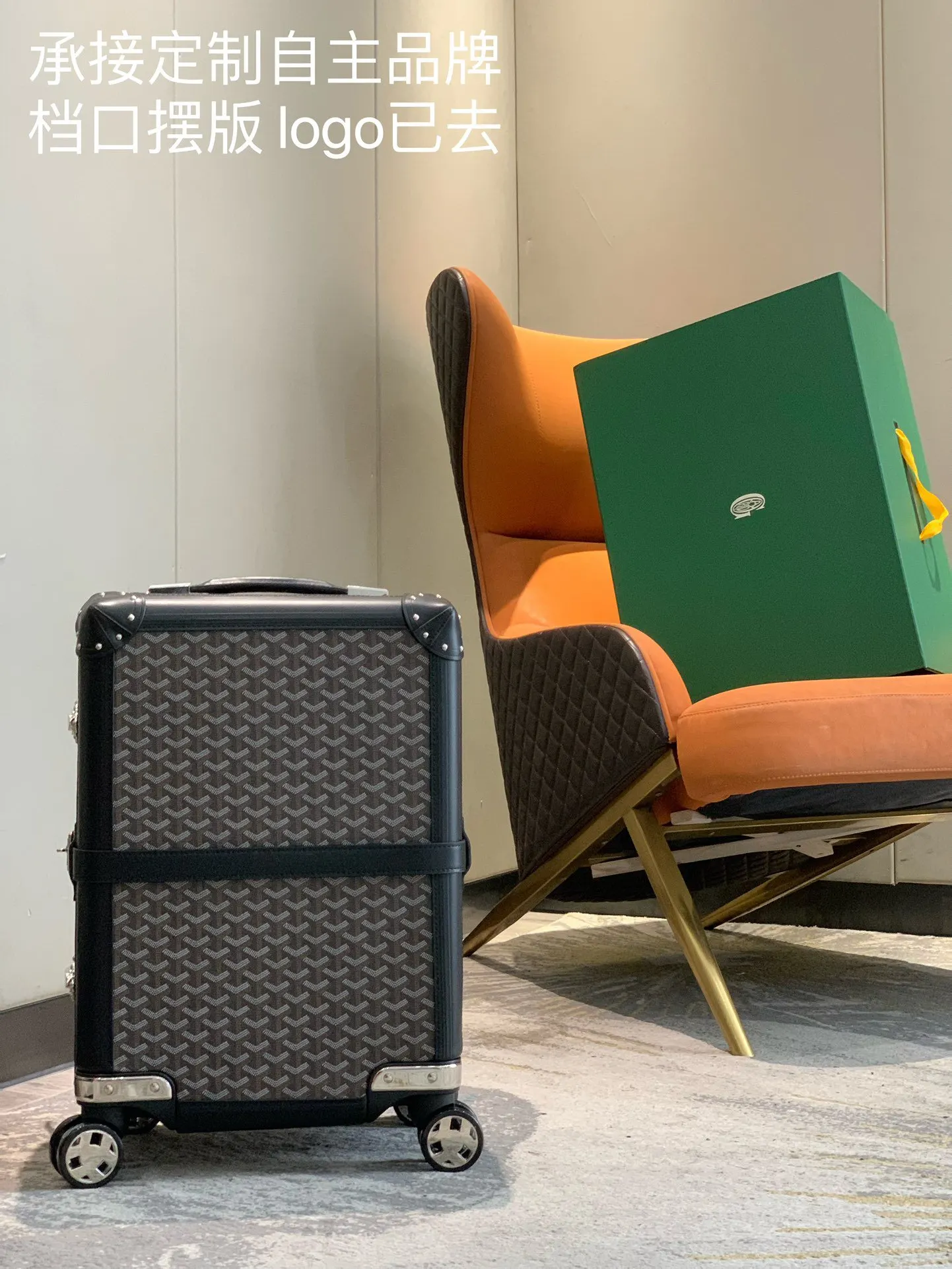 Goyard 空白 承接定制自主品牌 档口摆版logo已 行李箱 旅行拉杆款 輕便出行款