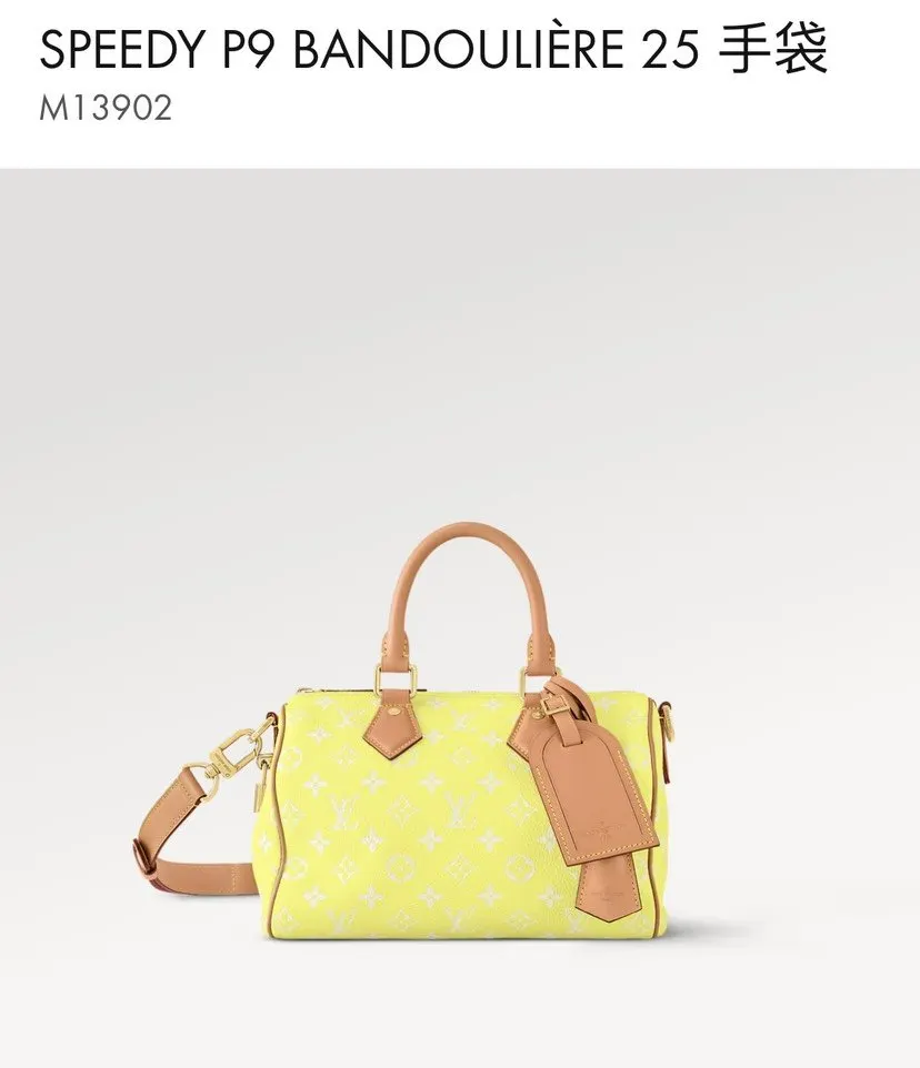 LV 黃色彩色老花Speedy手袋 小號款