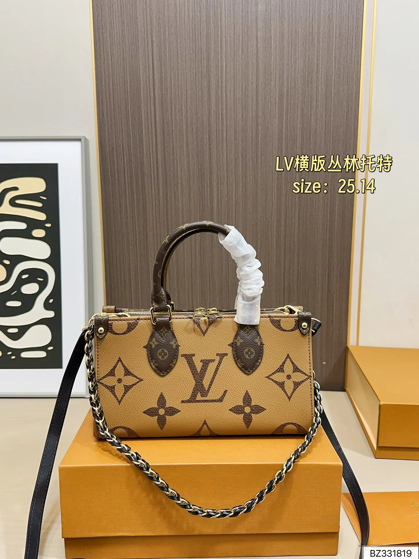 LV 尺寸 onthego横版 托特包 大容量托特款