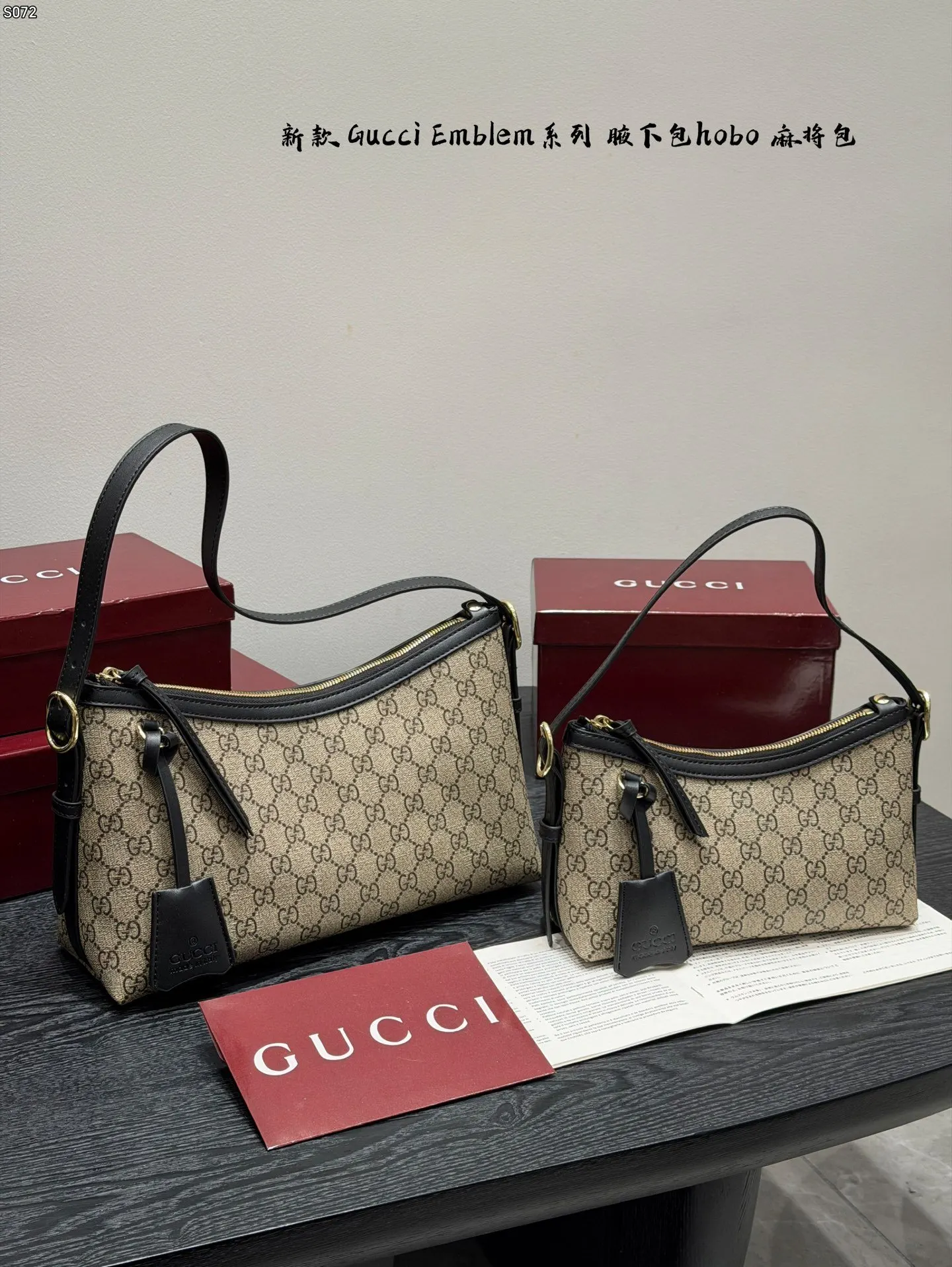 Gucci Hobo 托特包 大容量托特款