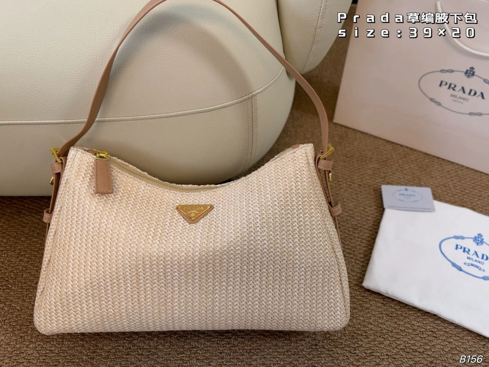 Prada Hobo Shoulder Bag Commuter Vintage Casual