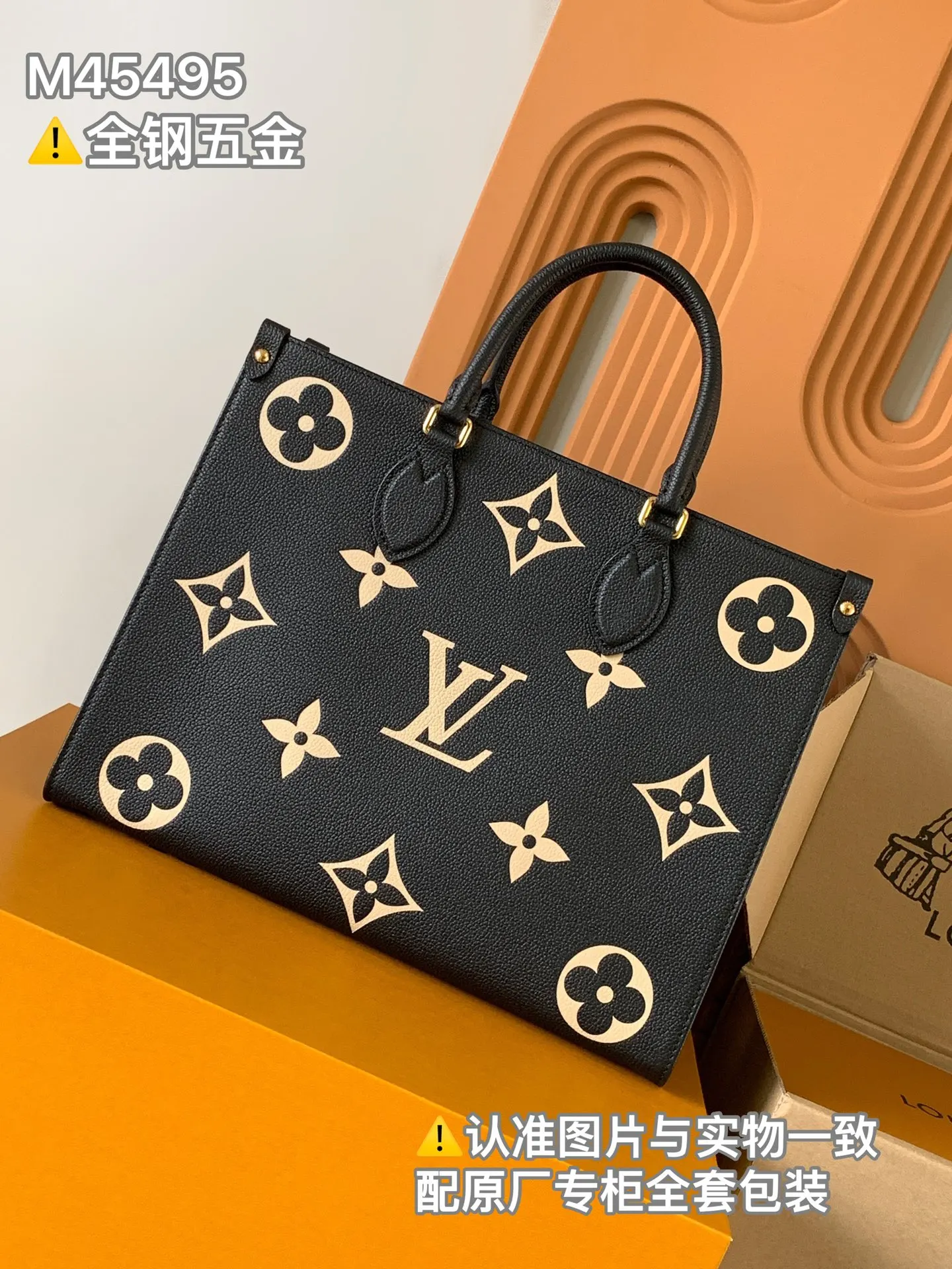LV OnTheGo 手提包 精選款
