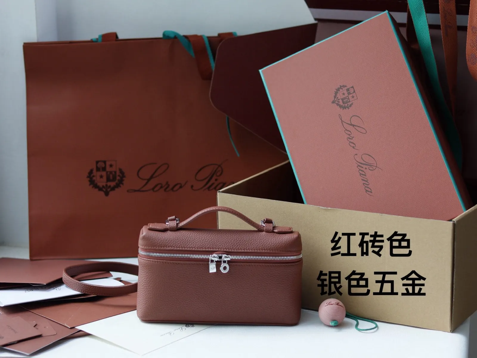 牛皮 LORO PIANA 手拿包 精致手拿款