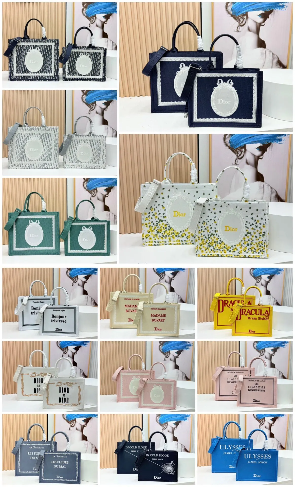 Dior Book Tote 托特包 大容量托特款