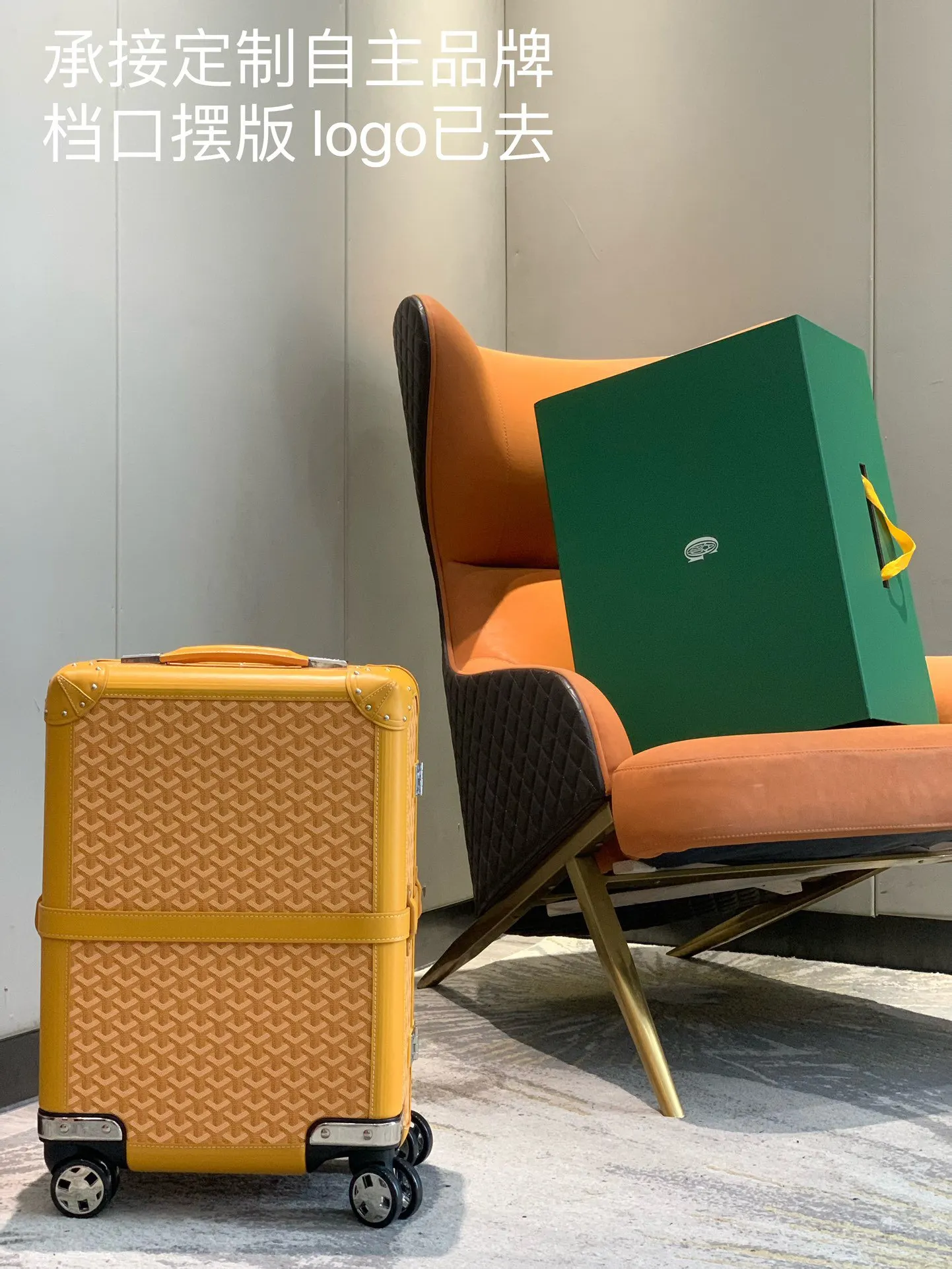 Goyard 空白 承接定制自主品牌 档口摆版logo已 行李箱 旅行拉杆款 輕便出行款