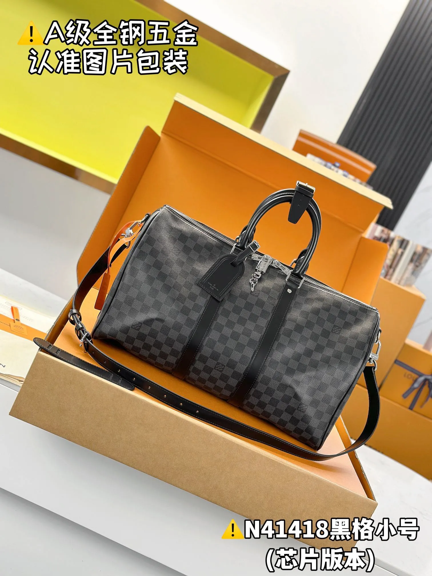 LV 黑色壓紋旅行袋 經典款
