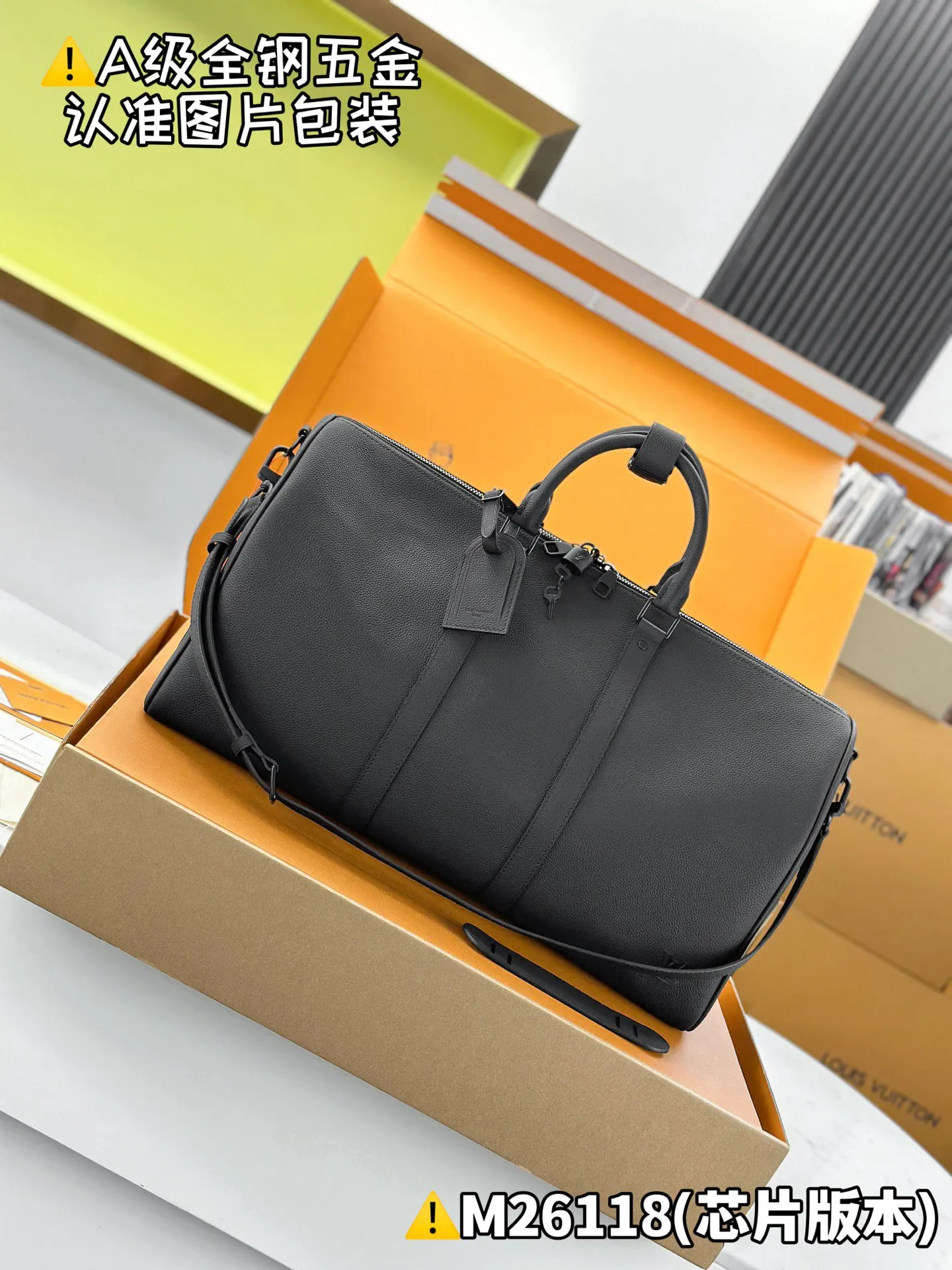 LV 黑色壓紋Keepall旅行袋 短途出行款