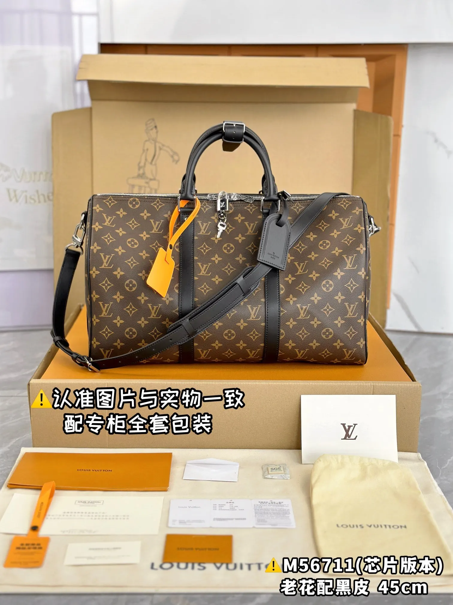 Keepall 老花 帆布 旅行袋 大容量旅行款