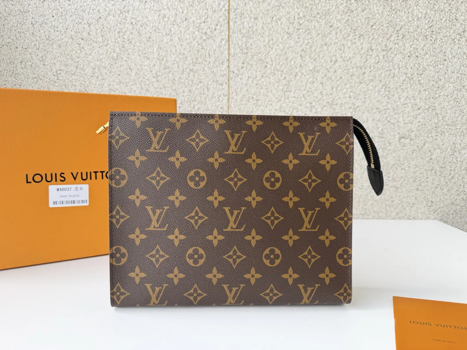 LV 牛皮 收納包 旅行收納款