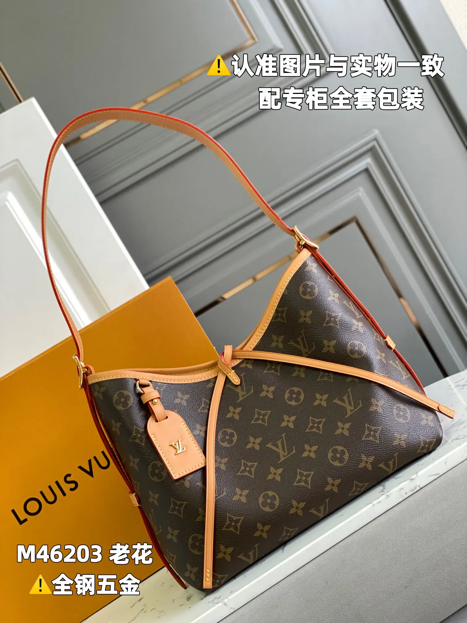 LV 經典老花 配飾單品