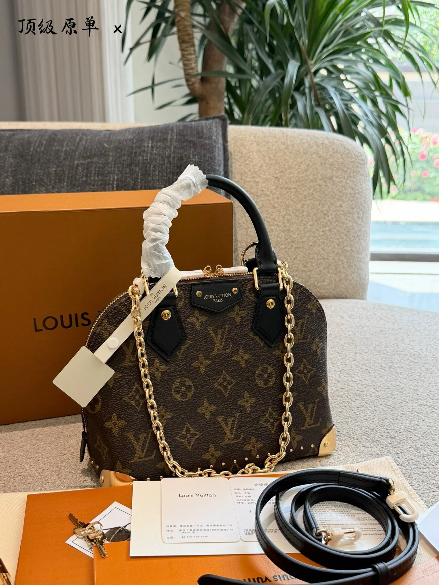 Louis Vuitton Black Monogram Chain Bag Leather