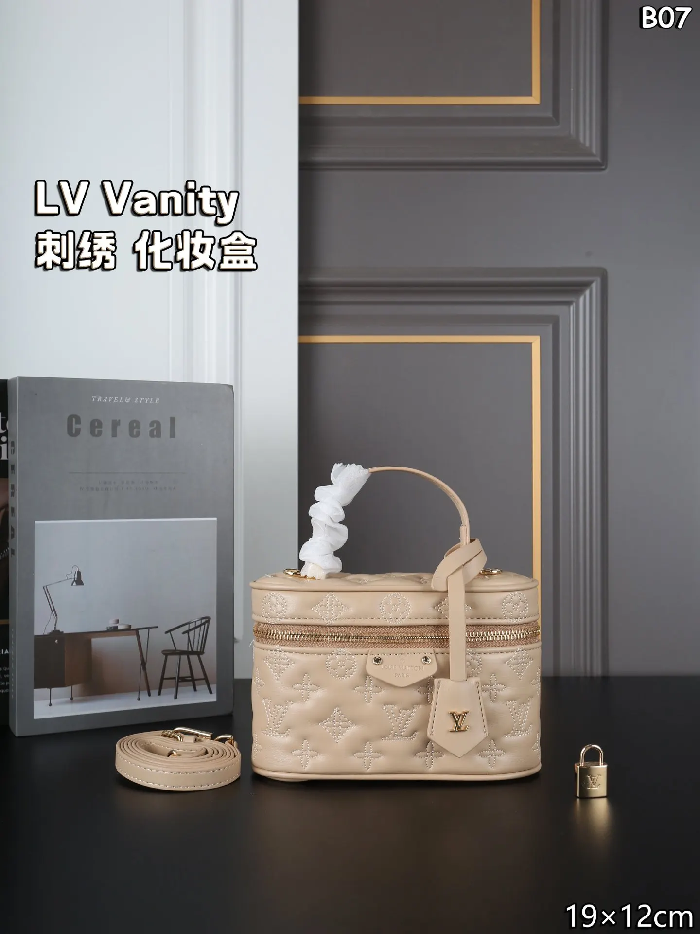 LV 皮革 Vanity 刺繡 包 盒 梳妆包單肩斜挎 饭盒包 鏈條包 精致鏈條款