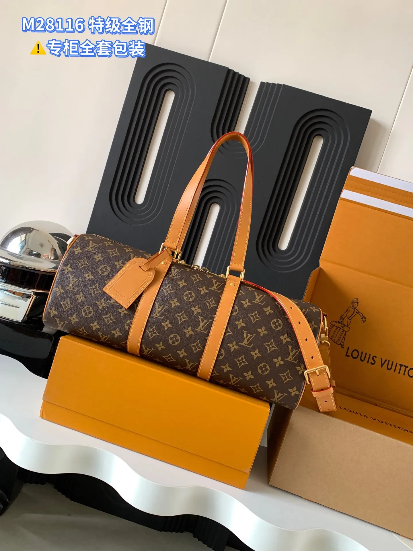 LV 黑色壓紋手提包 大容量款