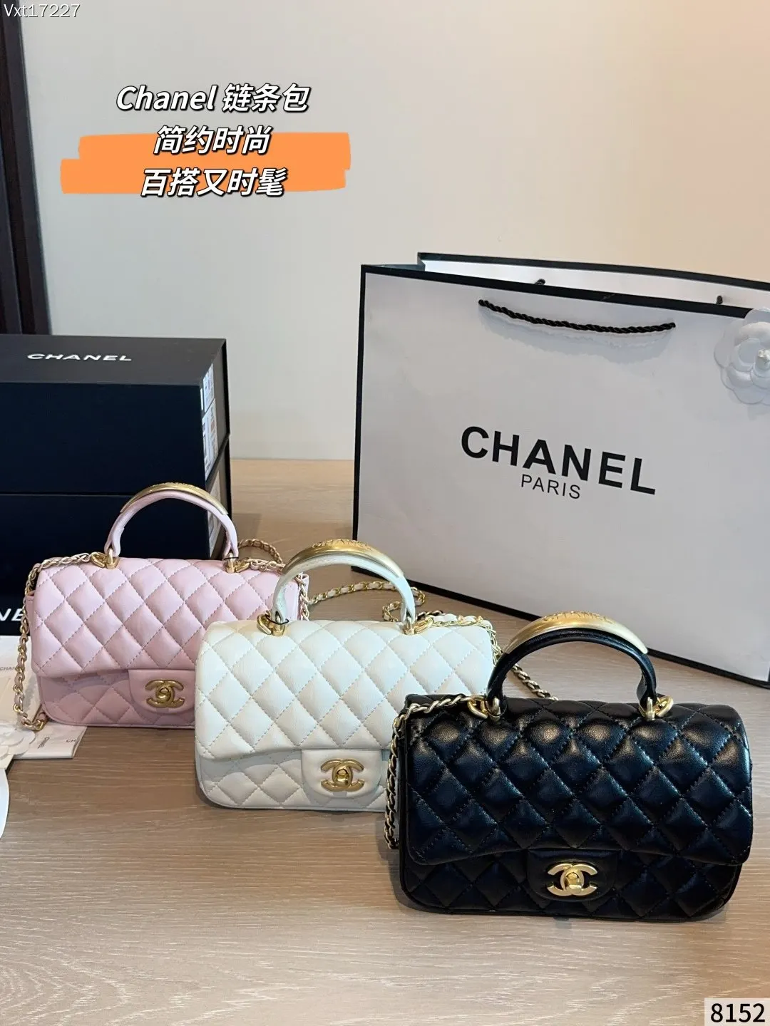 CHANEL 黑色 羊皮 鏈條包 精致鏈條款