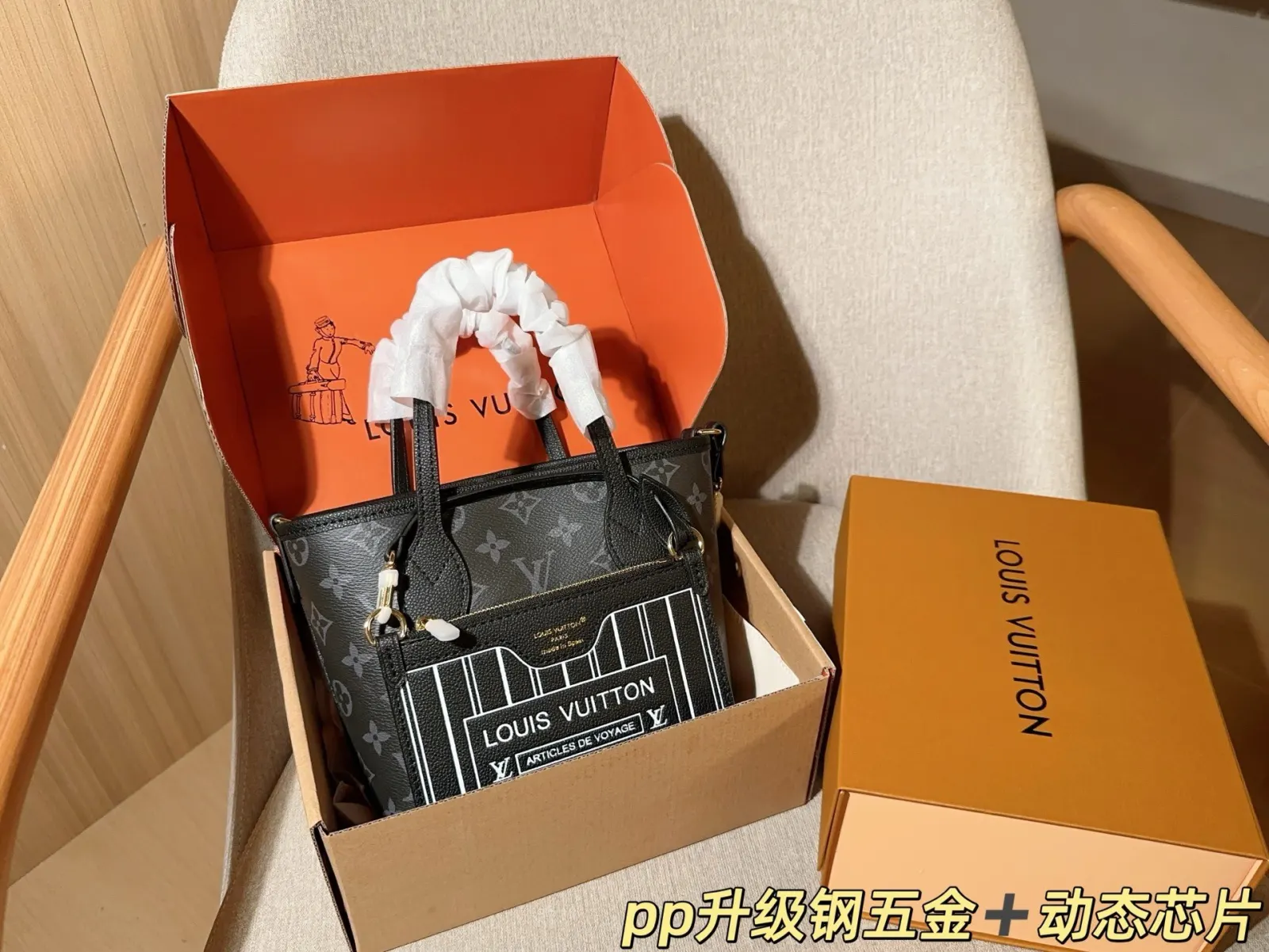 LV Neverfull 托特包 大容量托特款