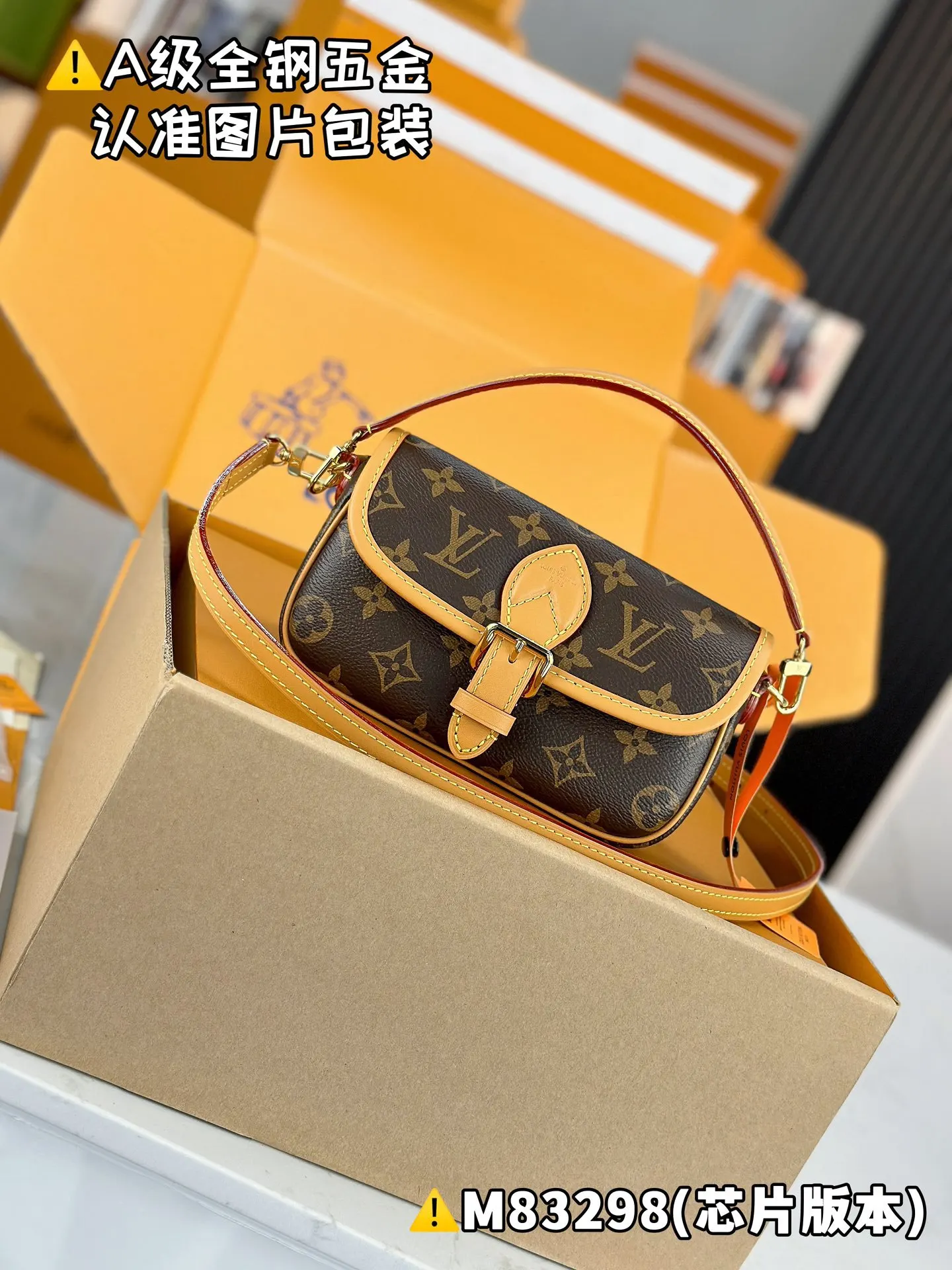 LV Diane 手袋