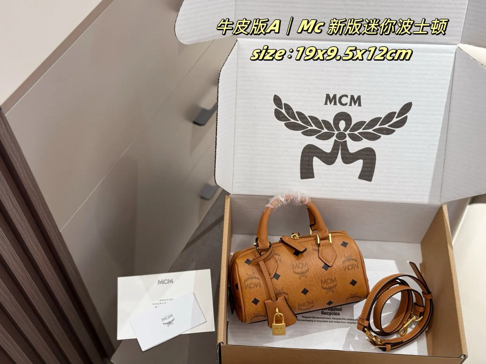 MCM 锁头波士顿 波士顿廷续經典款波士顿包型 旅行袋 大容量旅行款