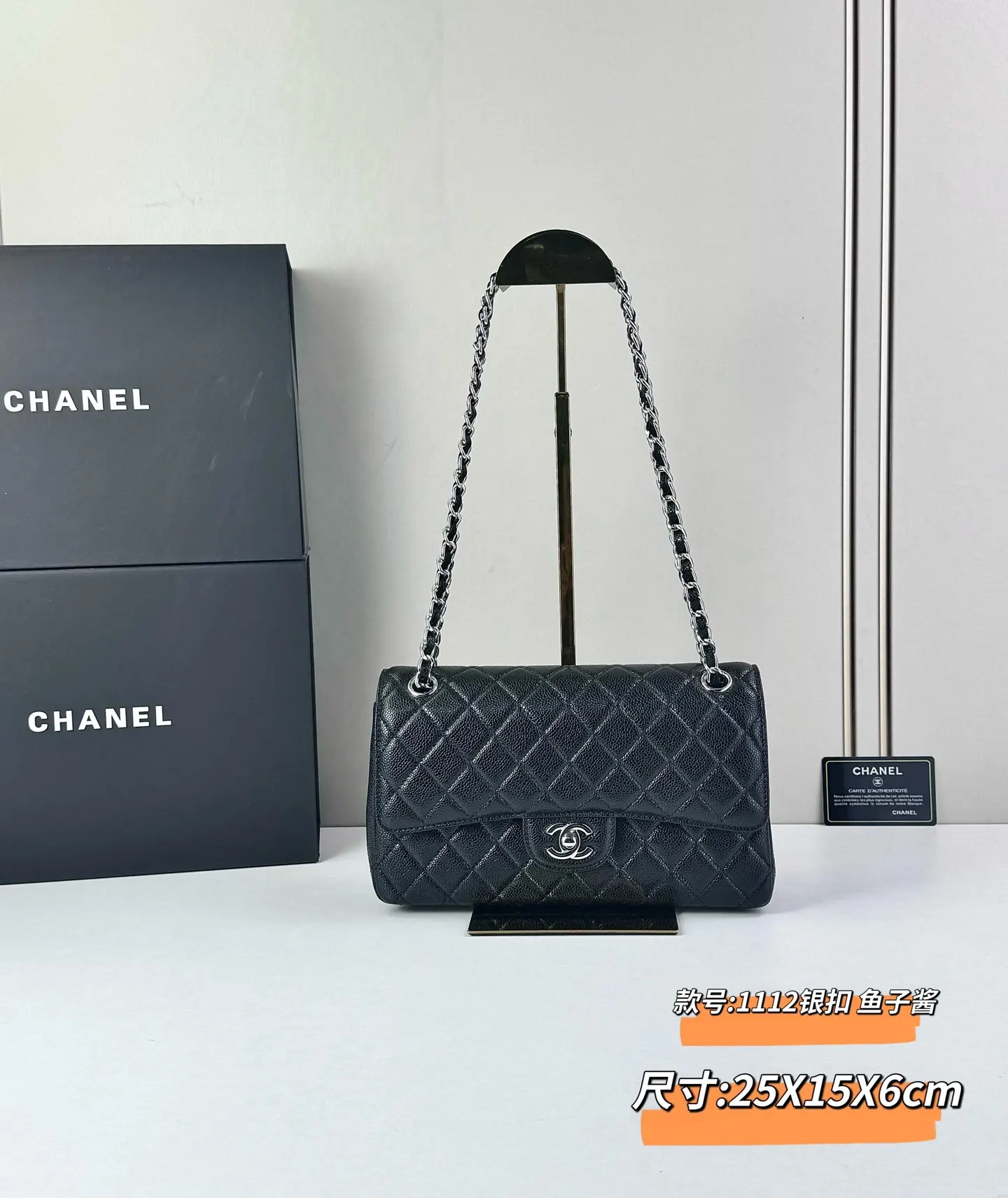 Chain Bag Classic Leather