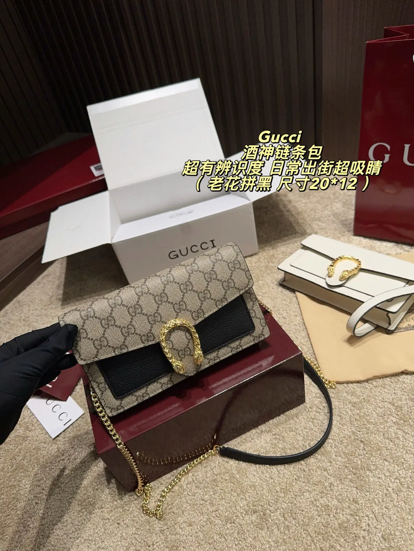 Gucci Dionysus 老花虎頭扣鏈條包 單肩斜挎款