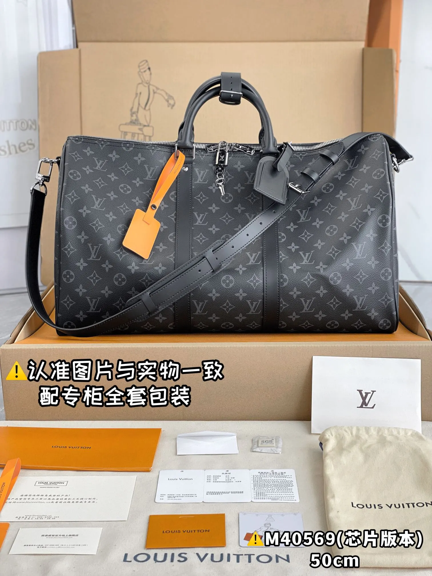 Keepall 帆布 旅行袋 大容量旅行款