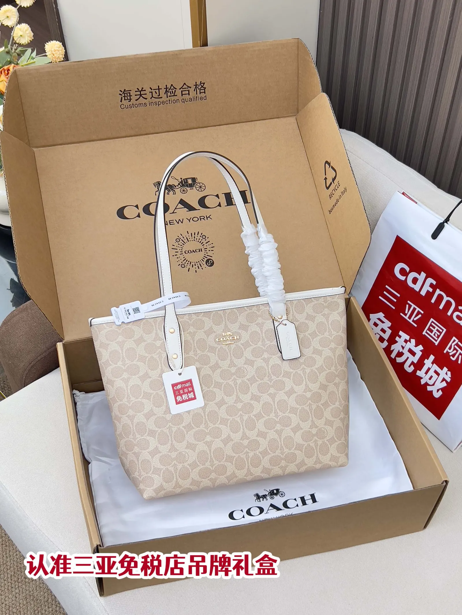 图片 经典购物袋cit 单肩包 日常单肩背款