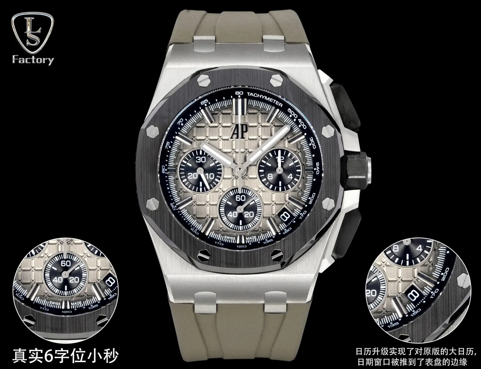 Audemars Piguet 黑色 藍色 牛皮 手錶 經典腕表款