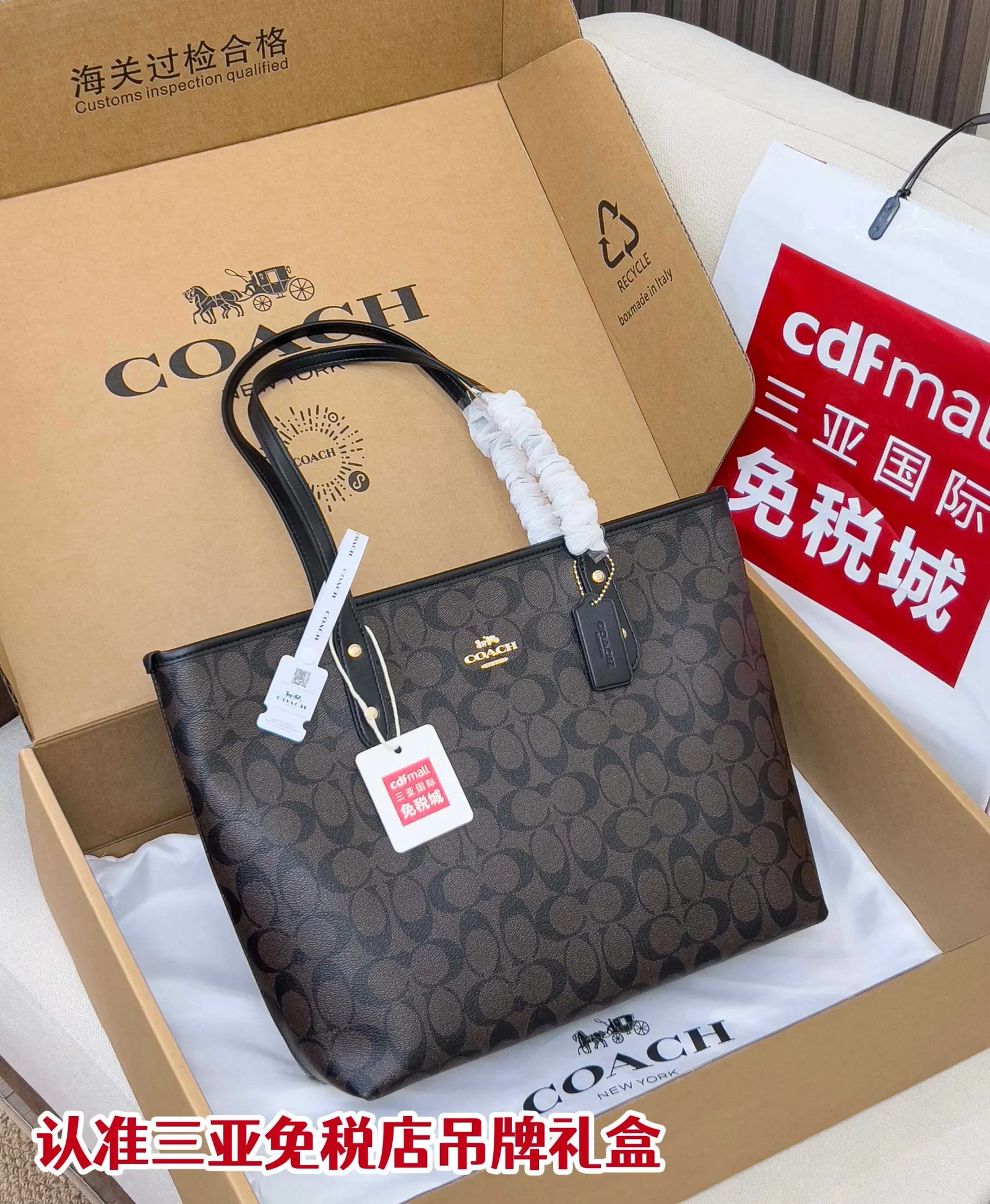 图片 經典cit 购物袋 單肩包 日常單肩背款