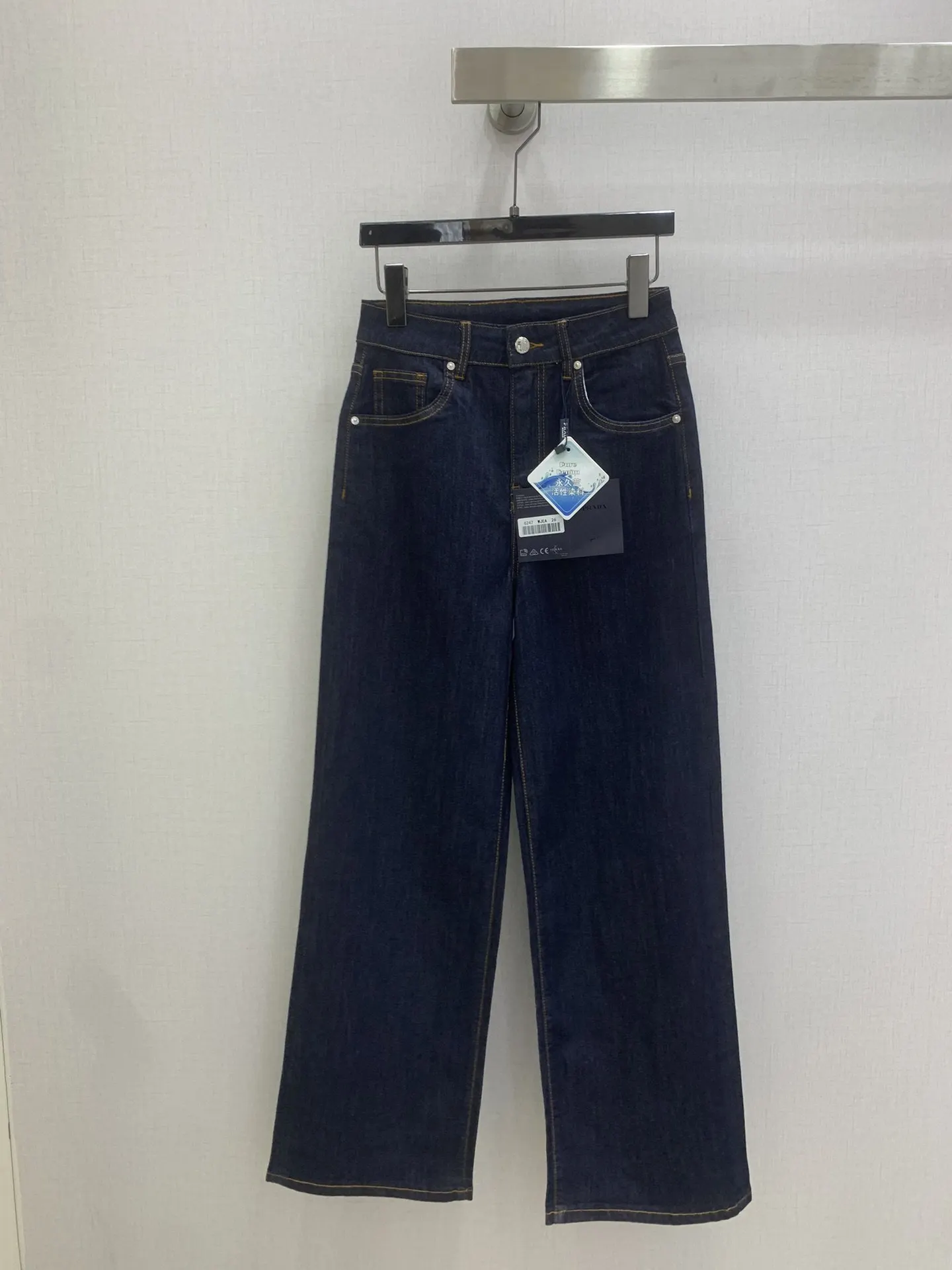 Prada Fashion Item Casual